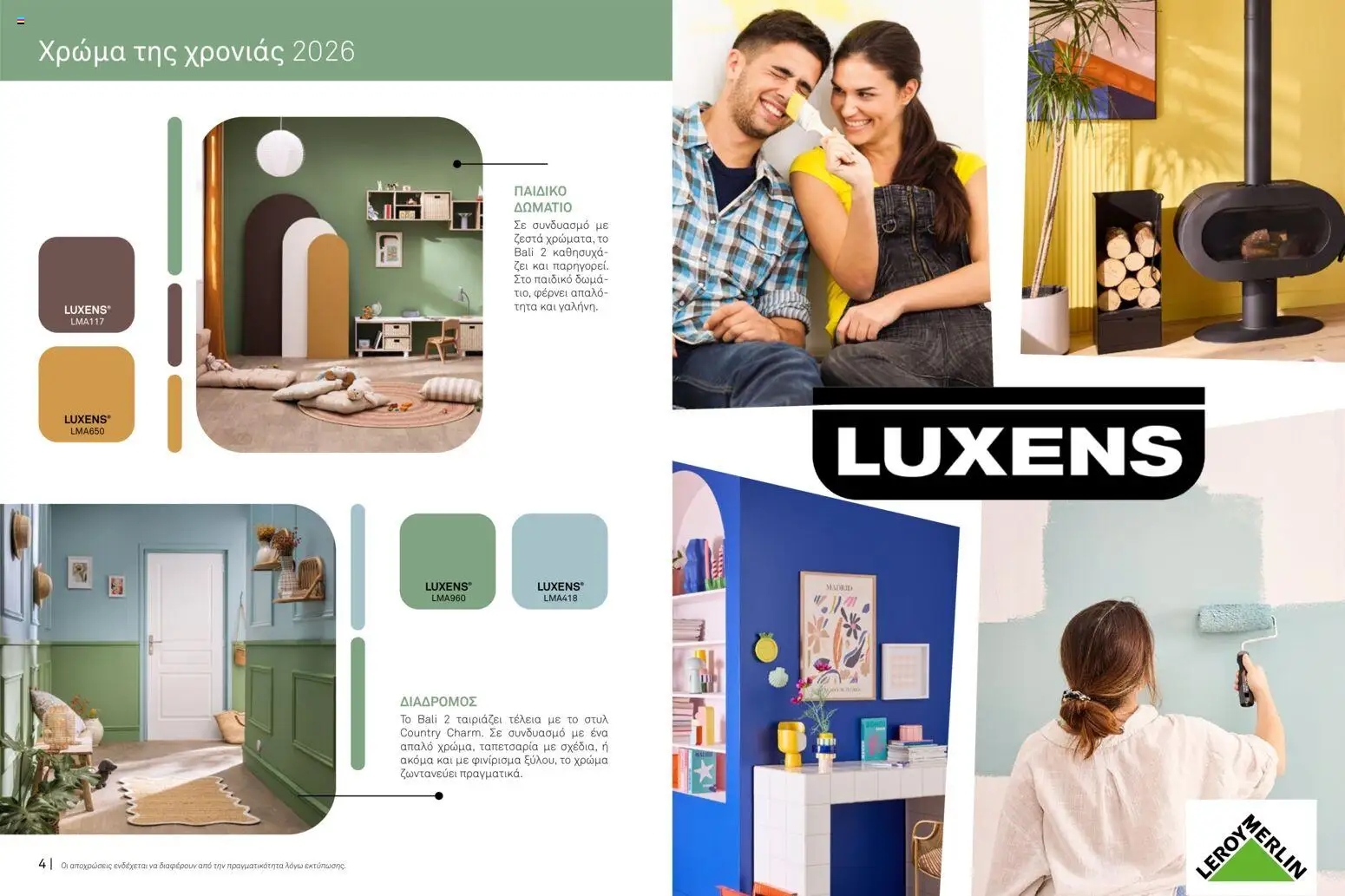 Leroy Merlin - TrendBook LeroyMerlin 2026 low - page 4- valid from 16/03/2026