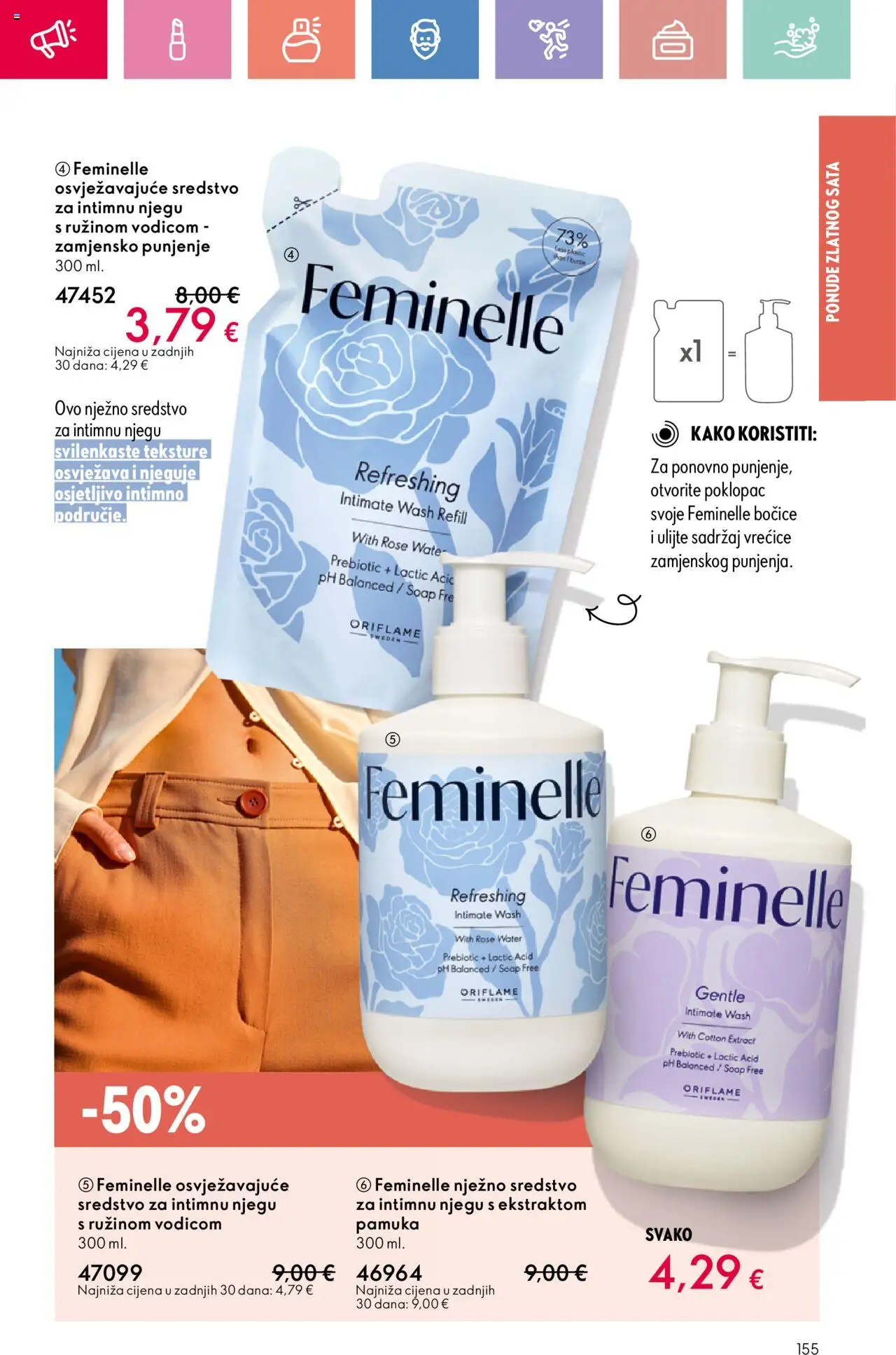 Katalog Oriflame - stranica 155- važeći od 13.07.2025