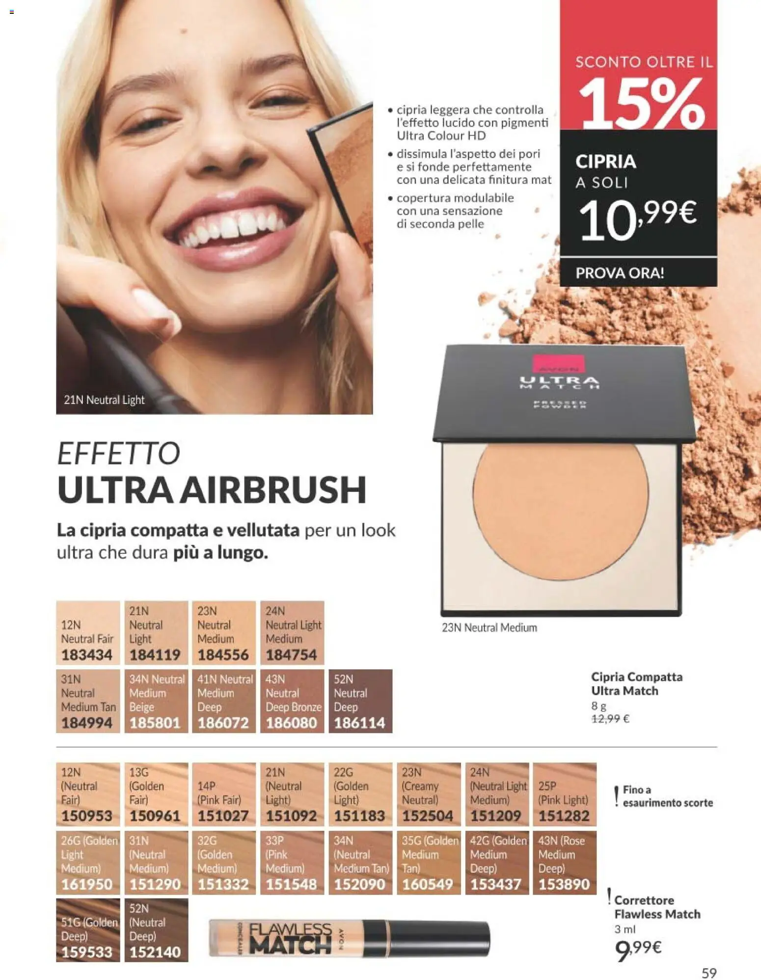 Avon catalogo - campagna 04/2026 - pagina 59 - valido dal 01/04/2026