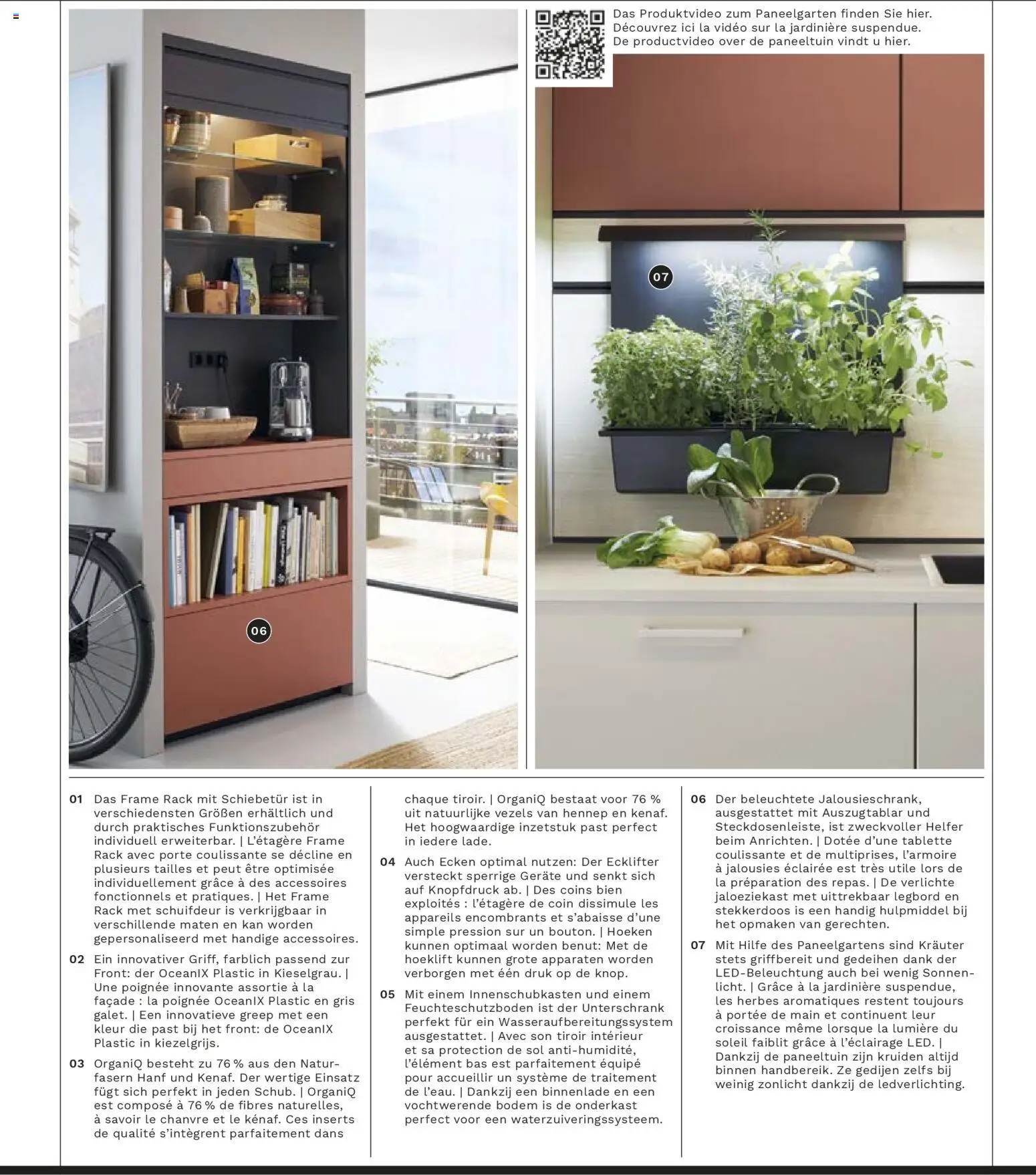 Ostermann Interline Küchenprospekt 2026 - Seite 33 - gültig ab 01.01.2026