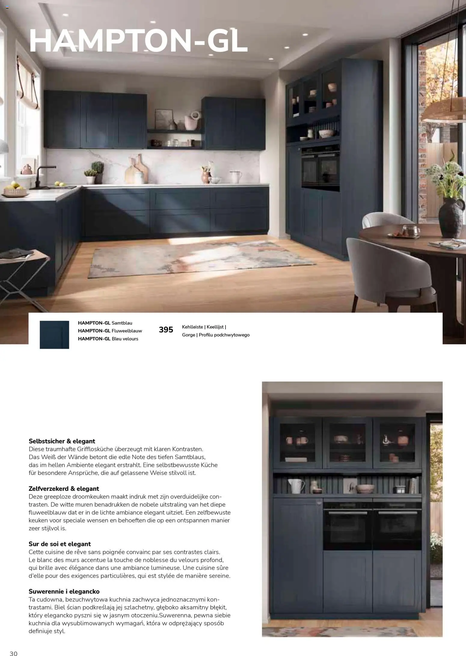 Ostermann Impressa Küchenprospekt 2026 - Seite 32 - gültig ab 01.01.2026