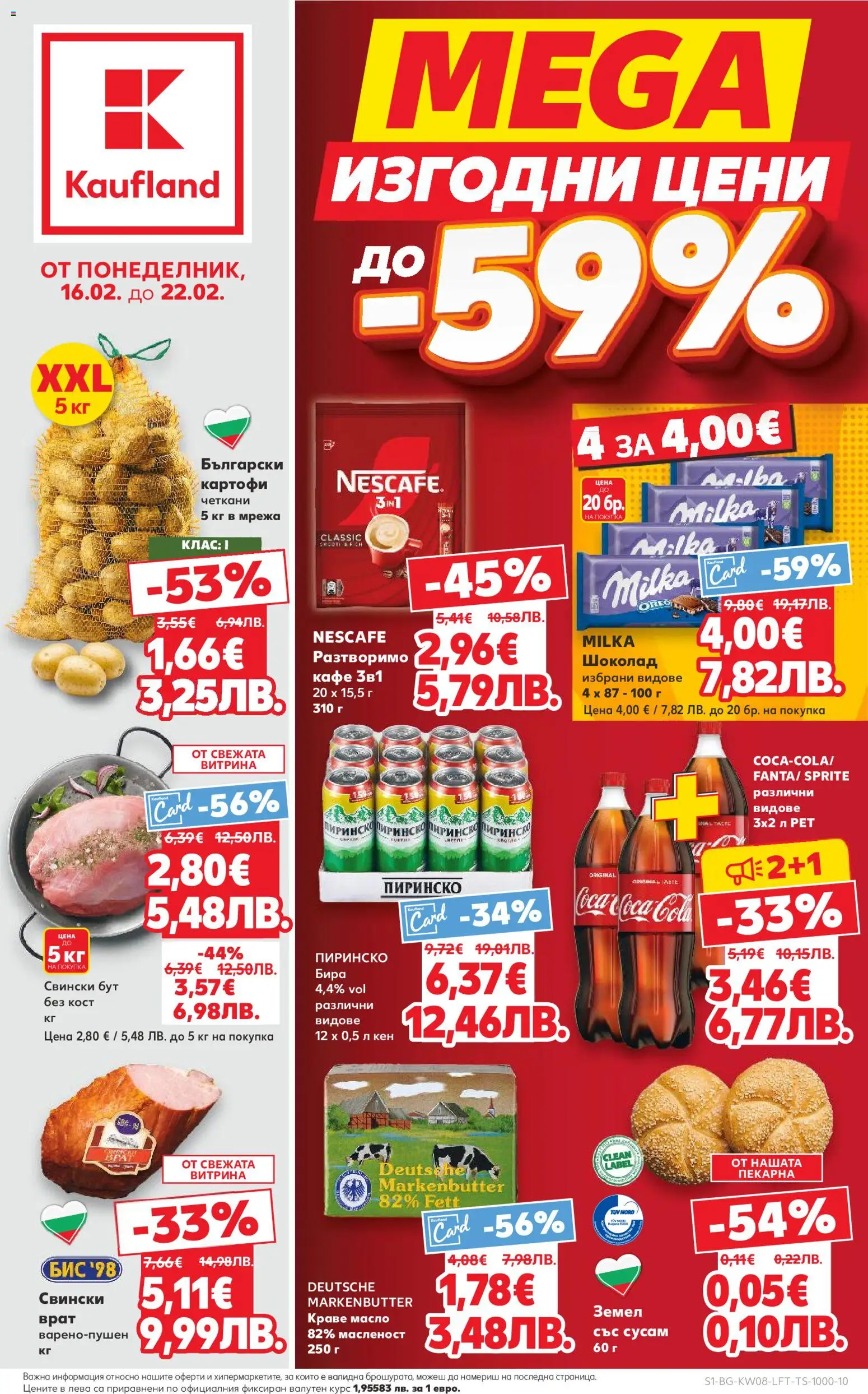 Cедмична брошура на Кауфланд - страница 1- валиден от 16.02.2026