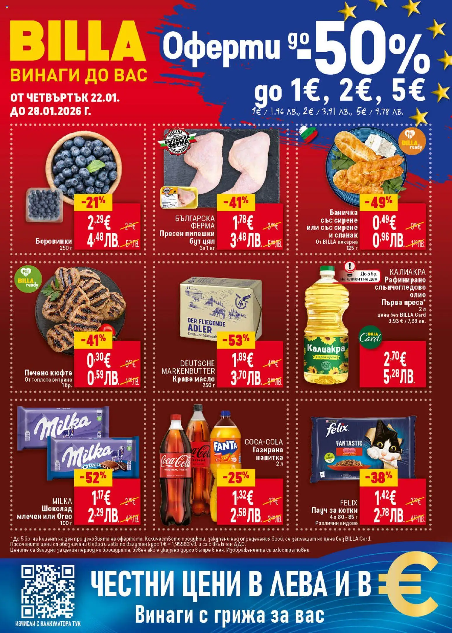 Cедмична брошура на Билла - страница 1- валиден от 22.01.2026