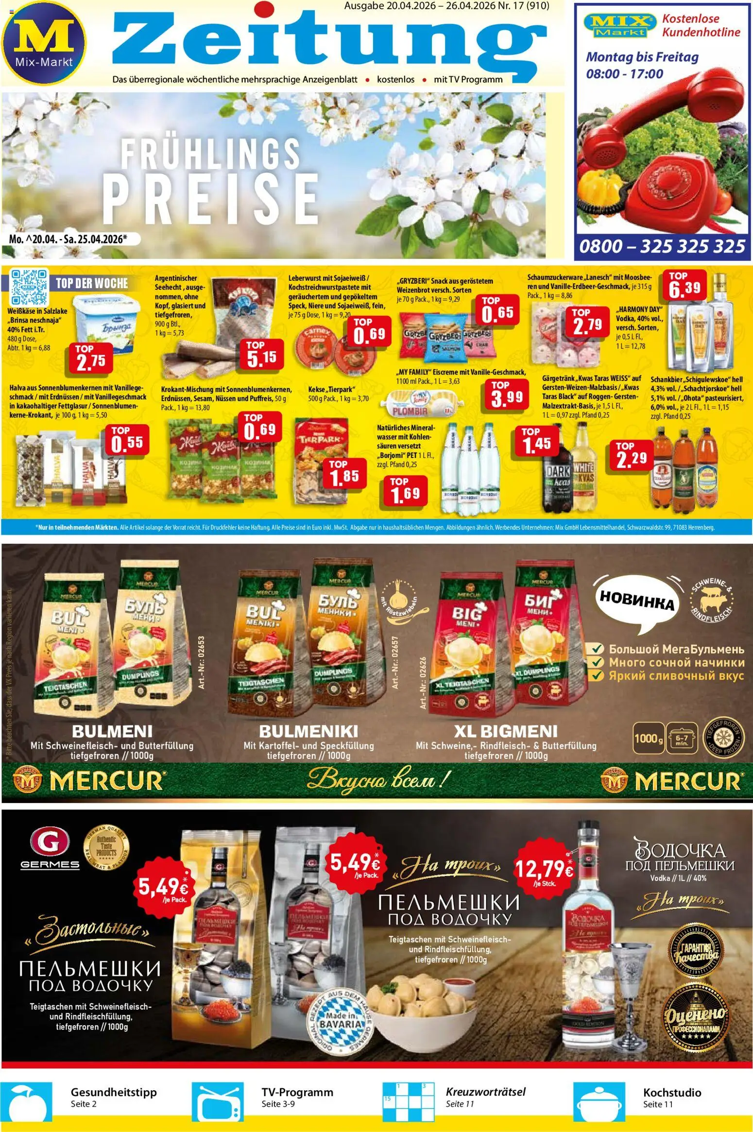 Mix Markt Prospekt - Seite 1 - gültig ab 20.04.2026
