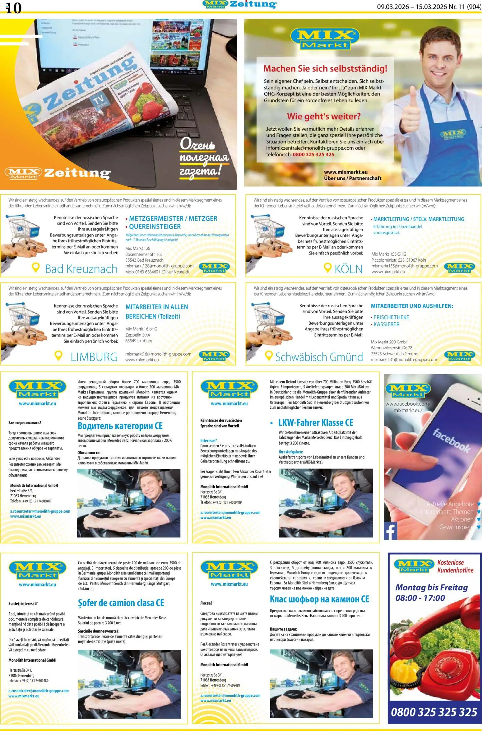 Mix Markt Prospekt - Seite 3 - gültig ab 09.03.2026