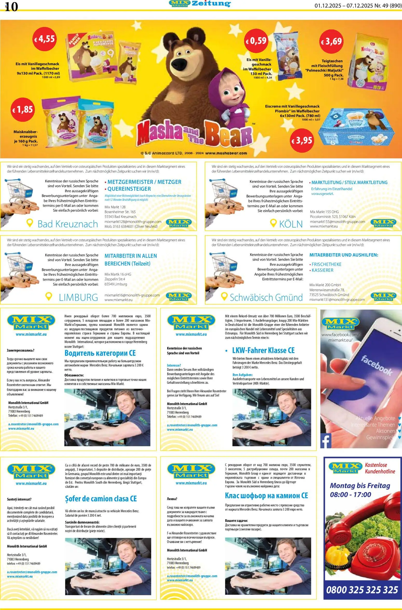 Mix Markt Prospekt - Seite 3 - gültig ab 01.12.2025