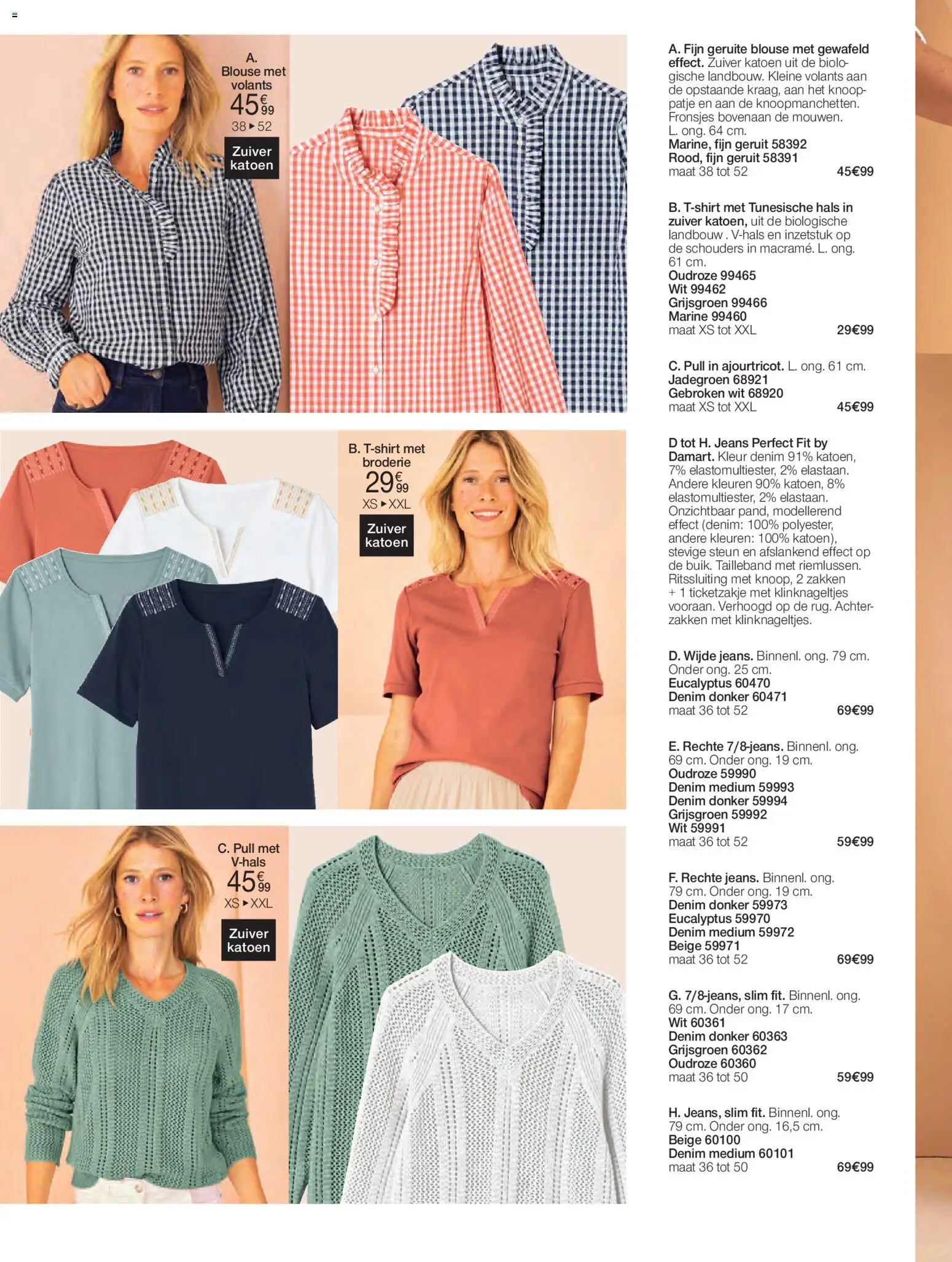 Damart - Folder - page 18- valid from 23/02/2026