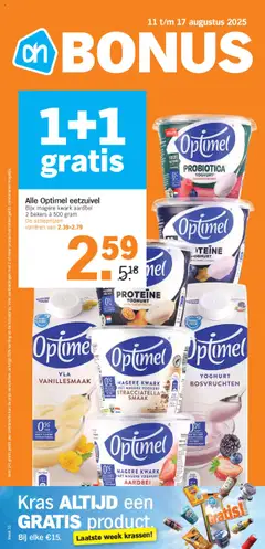Albert Heijn - Folder week 33 geldig vanaf 11-08-2025