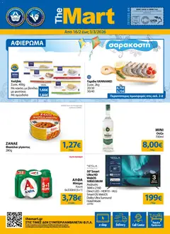 Προεπισκόπηση The Mart - Φυλλάδιο  ισχύει από 16/02/2026