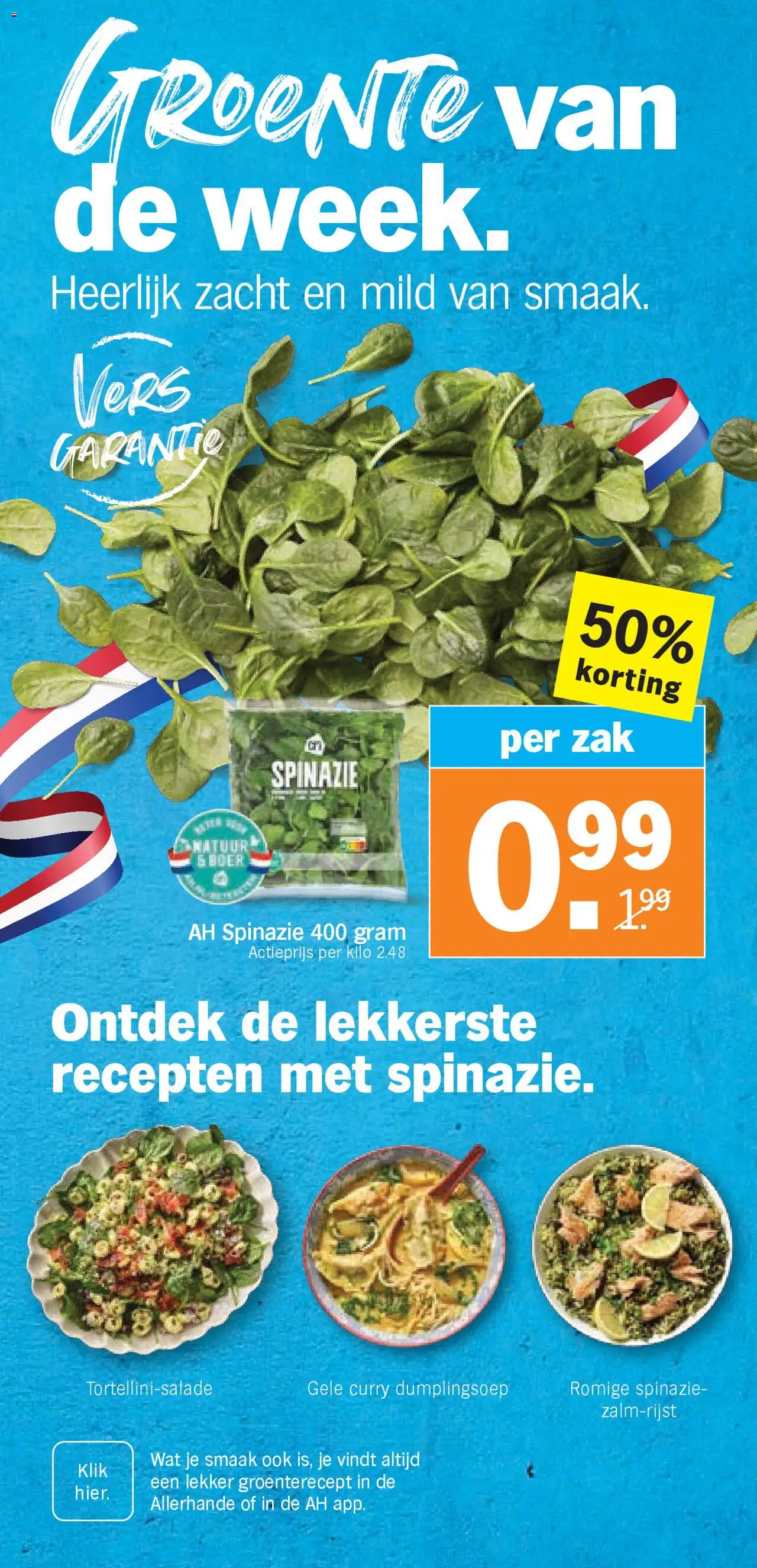Albert Heijn - Folder week 30 - pagina 2- geldig vanaf 21-07-2025