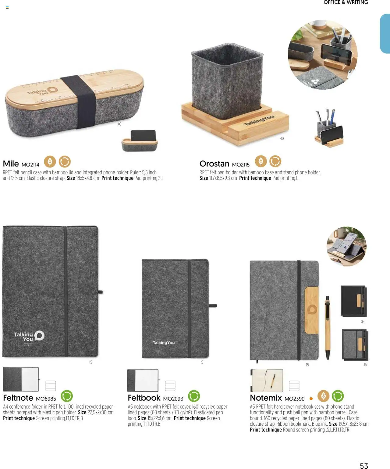 Office 1 брошура - More than gifts - страница 55- валиден от 25.02.2025