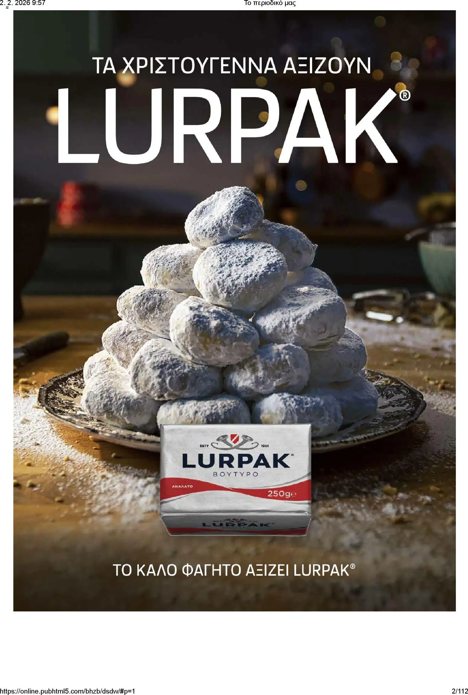 Μασούτης - Το περιοδικό μας - page 2- valid from 02/02/2026