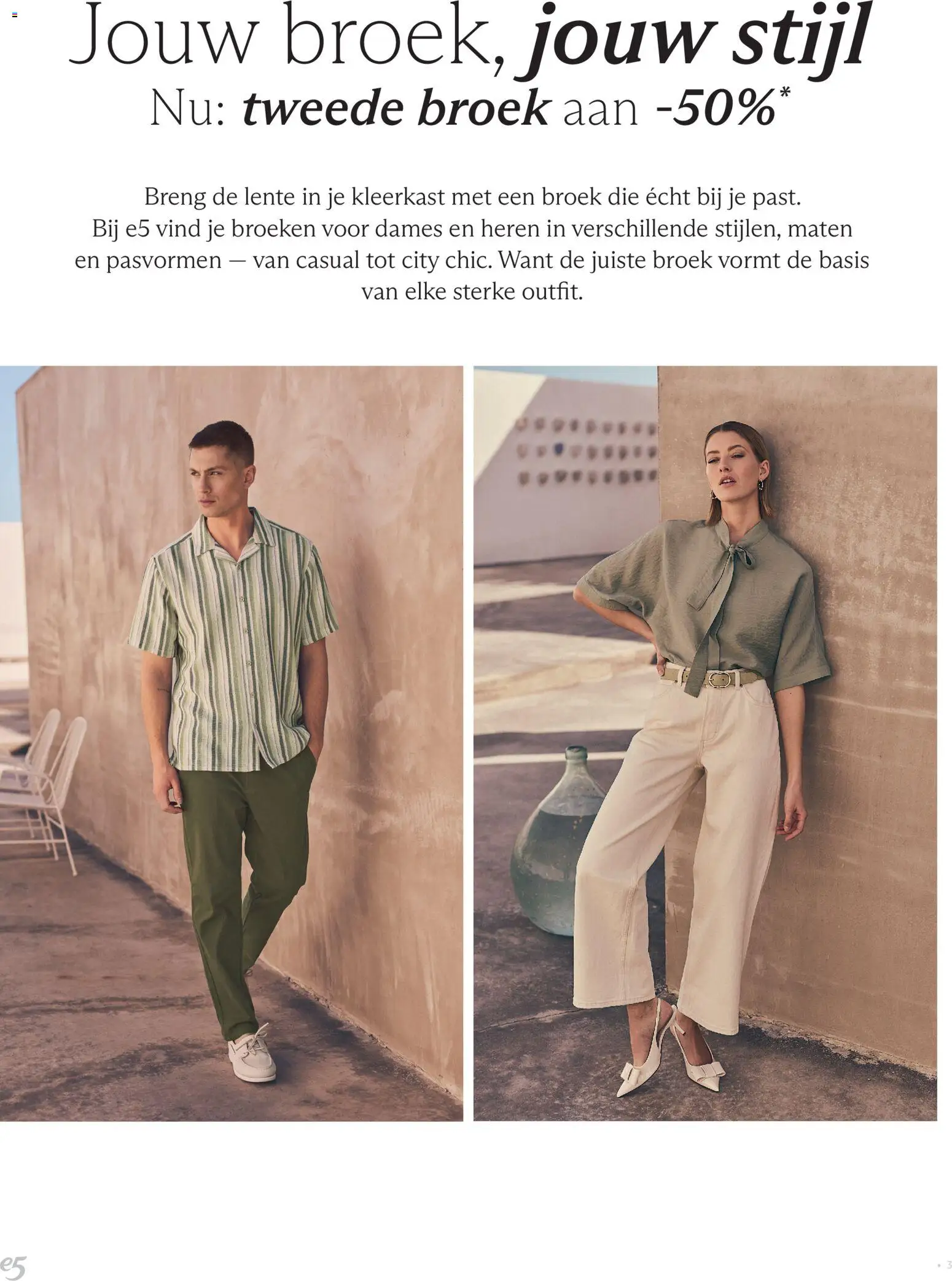 e5 Mode folder - page 3- valid from 08/04/2026