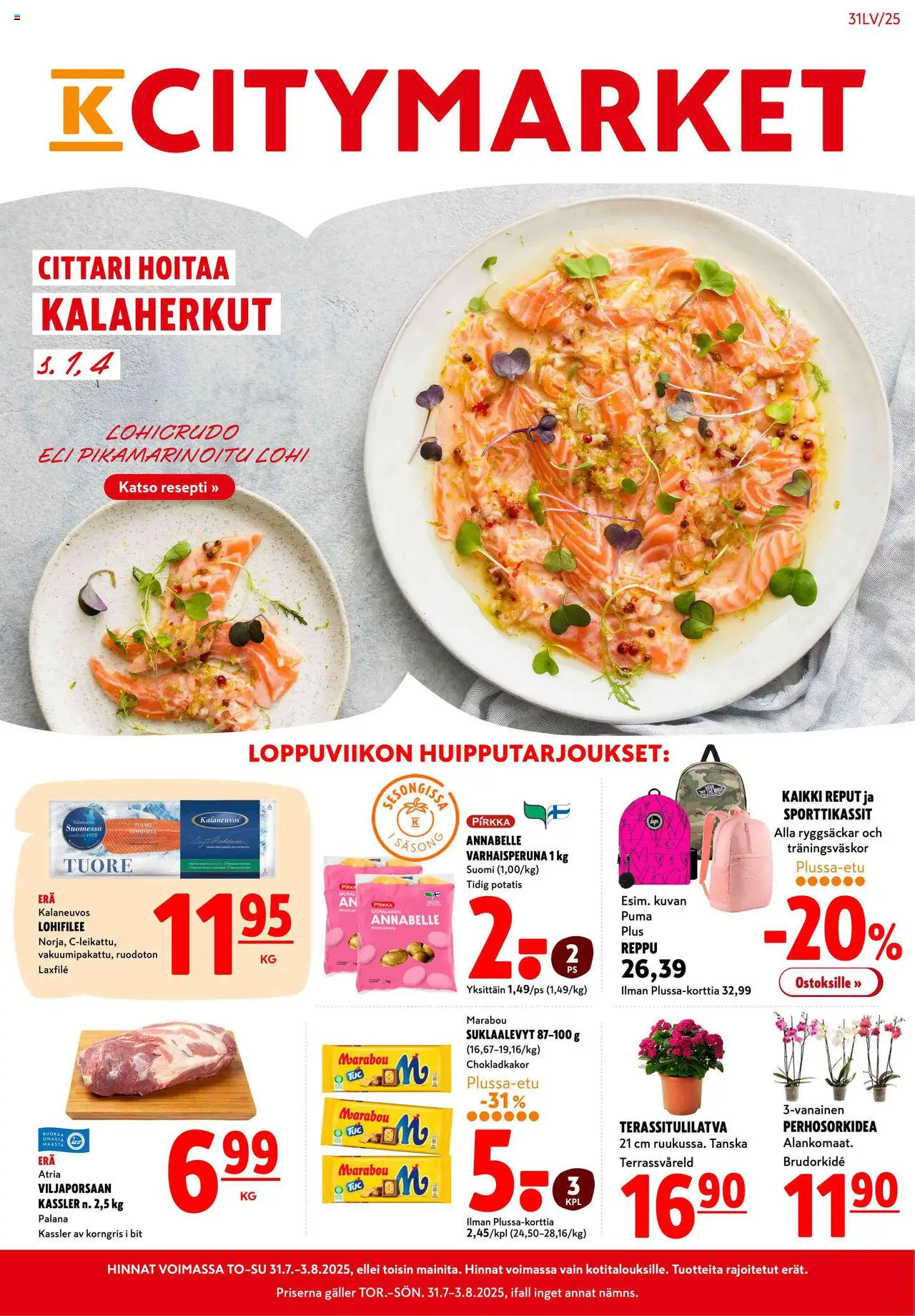 K-Citymarket tarjoukset - sivu 1- voimassa alkaen 31/07/2025