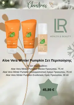 Προεπισκόπηση LR Health & Beauty - World 11/2025 ισχύει από 05/11/2025