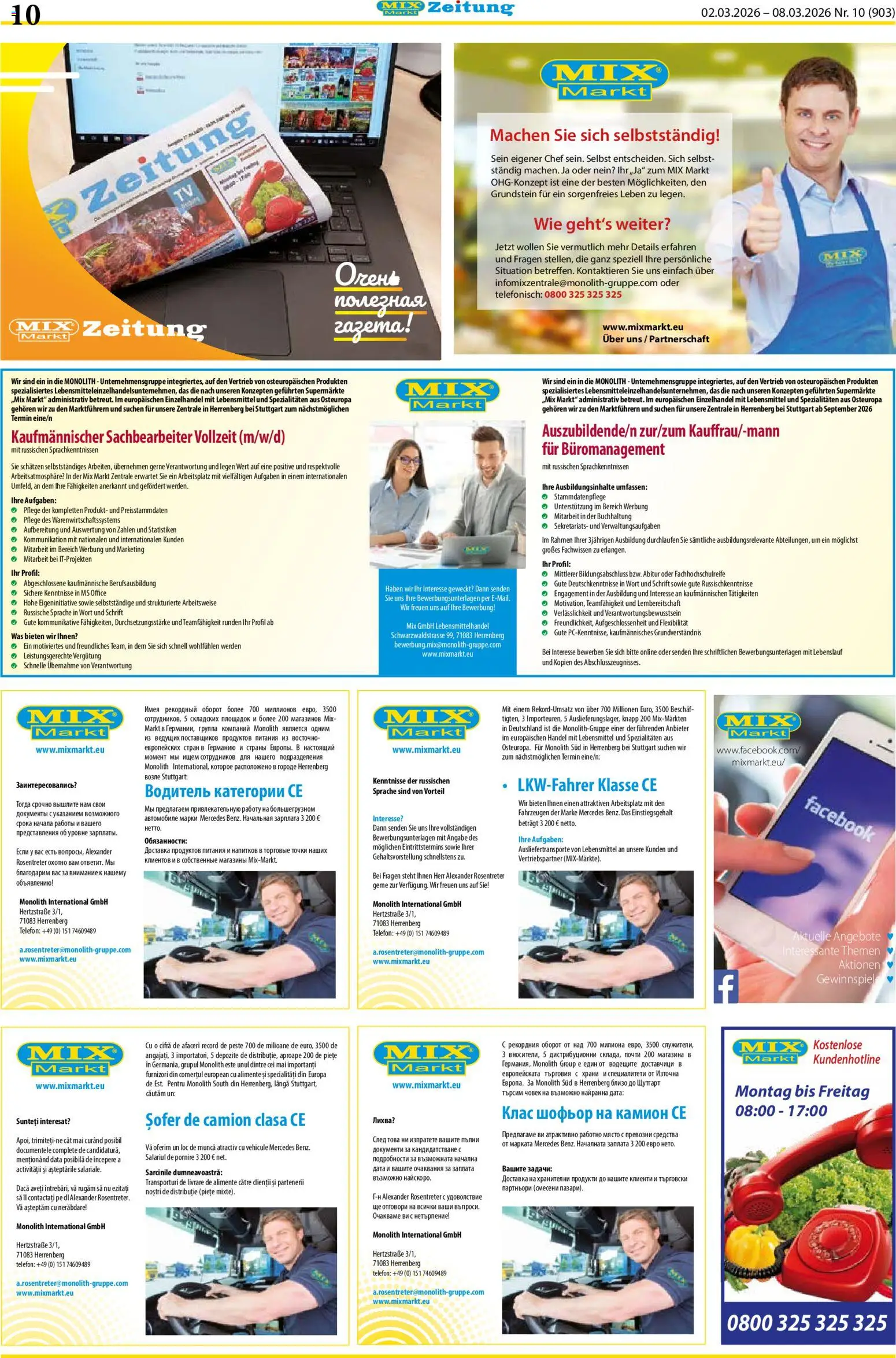 Mix Markt Prospekt 	 - Seite 3 - gültig ab 02.03.2026