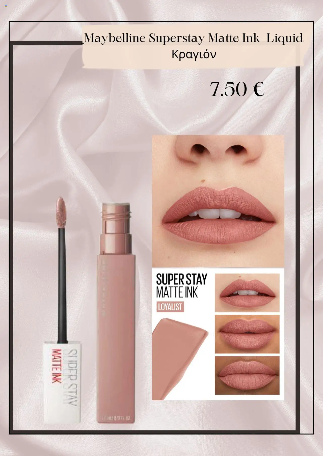 Parfimo - Kατάλογος 2026 - page 9- valid from 01/01/2025