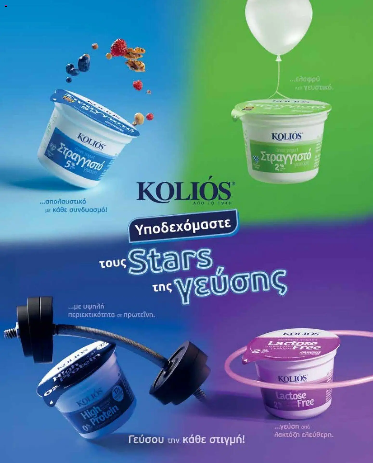 Market in - Προσφορές Daily Life - page 23- valid from 10/03/2026