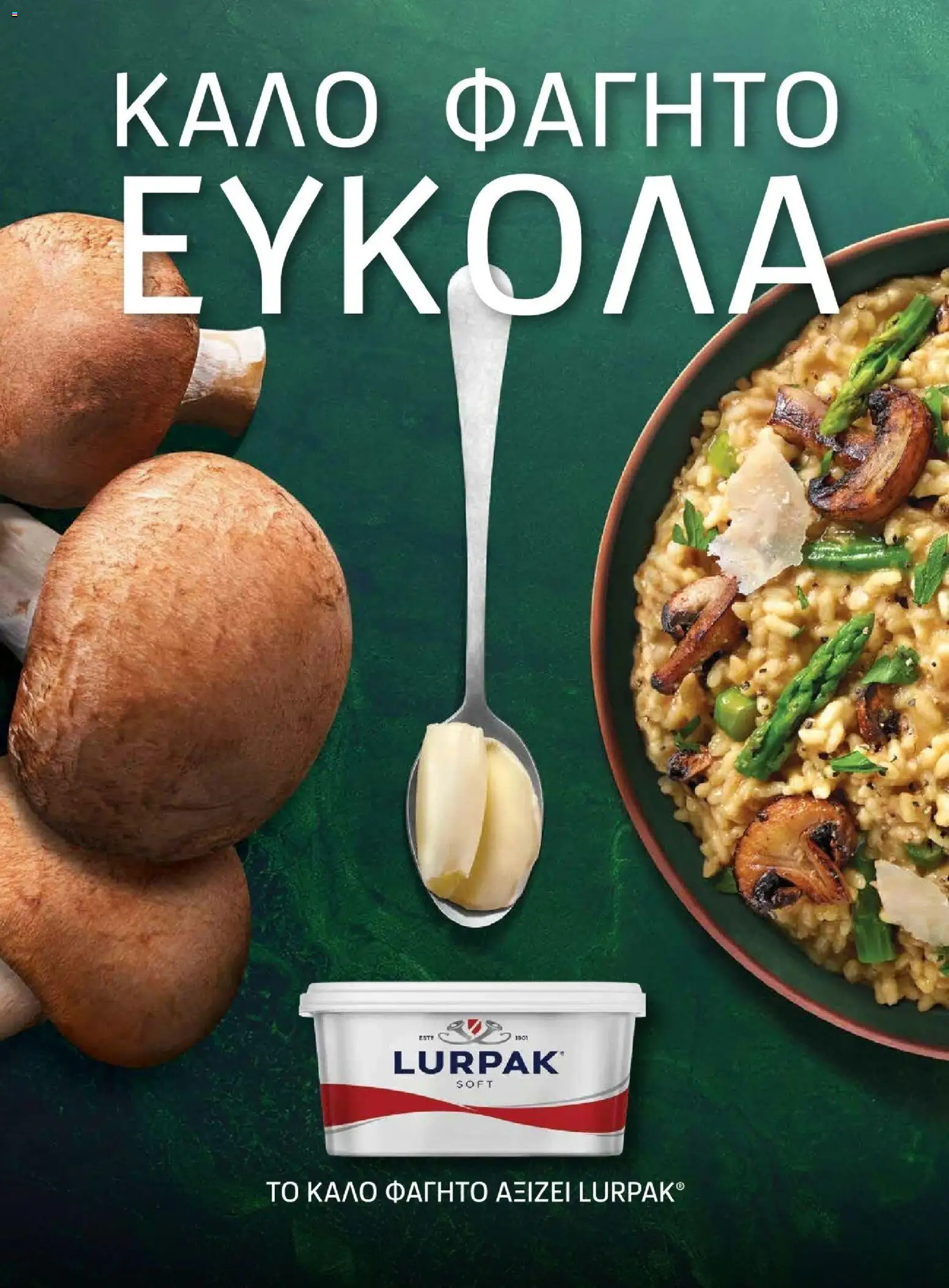 Μασούτης - Φθινόπωρο - Γεύσεις & εμπνεύσεις - page 61- valid from 09/11/2025