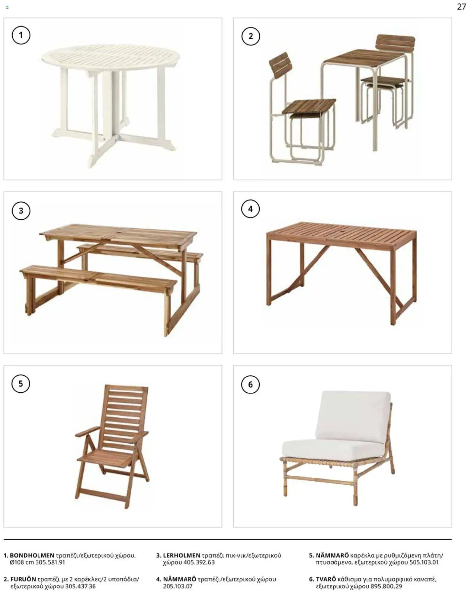 Ikea - IKEA for Business 2026 - page 27- valid from 01/01/2026