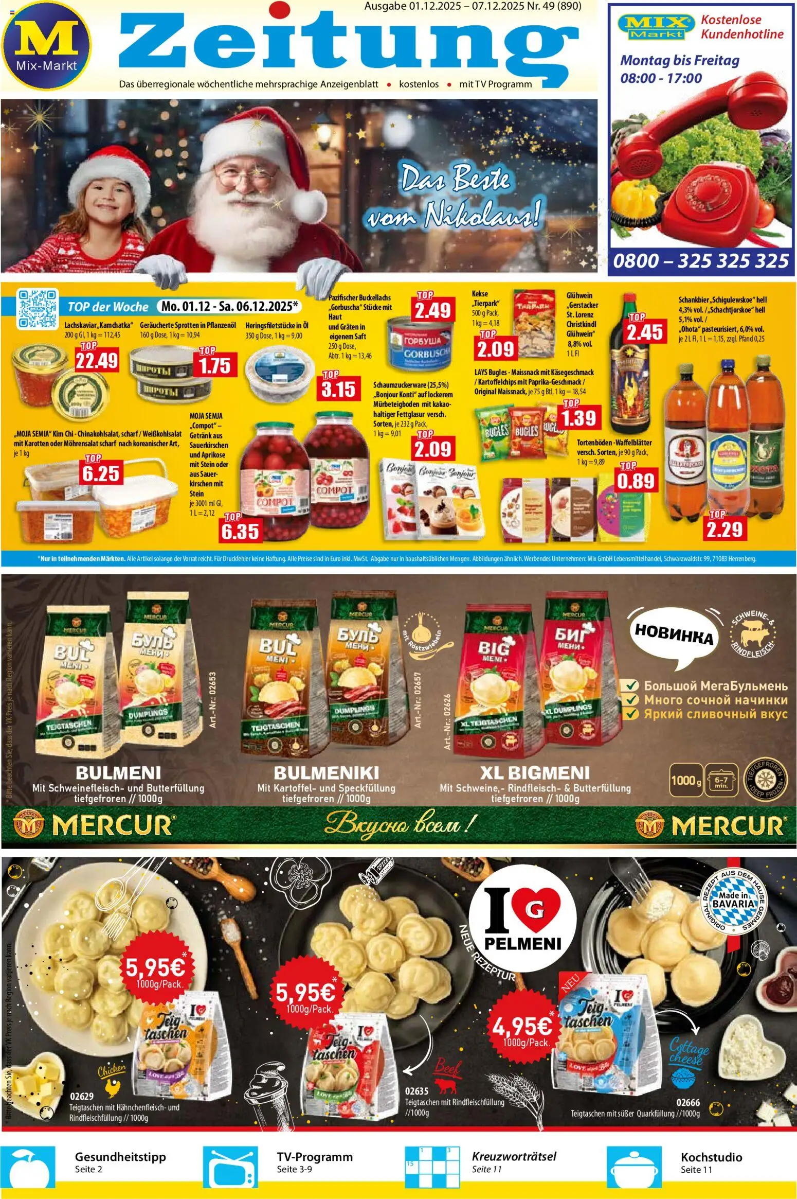 Mix Markt Prospekt - Seite 1 - gültig ab 01.12.2025