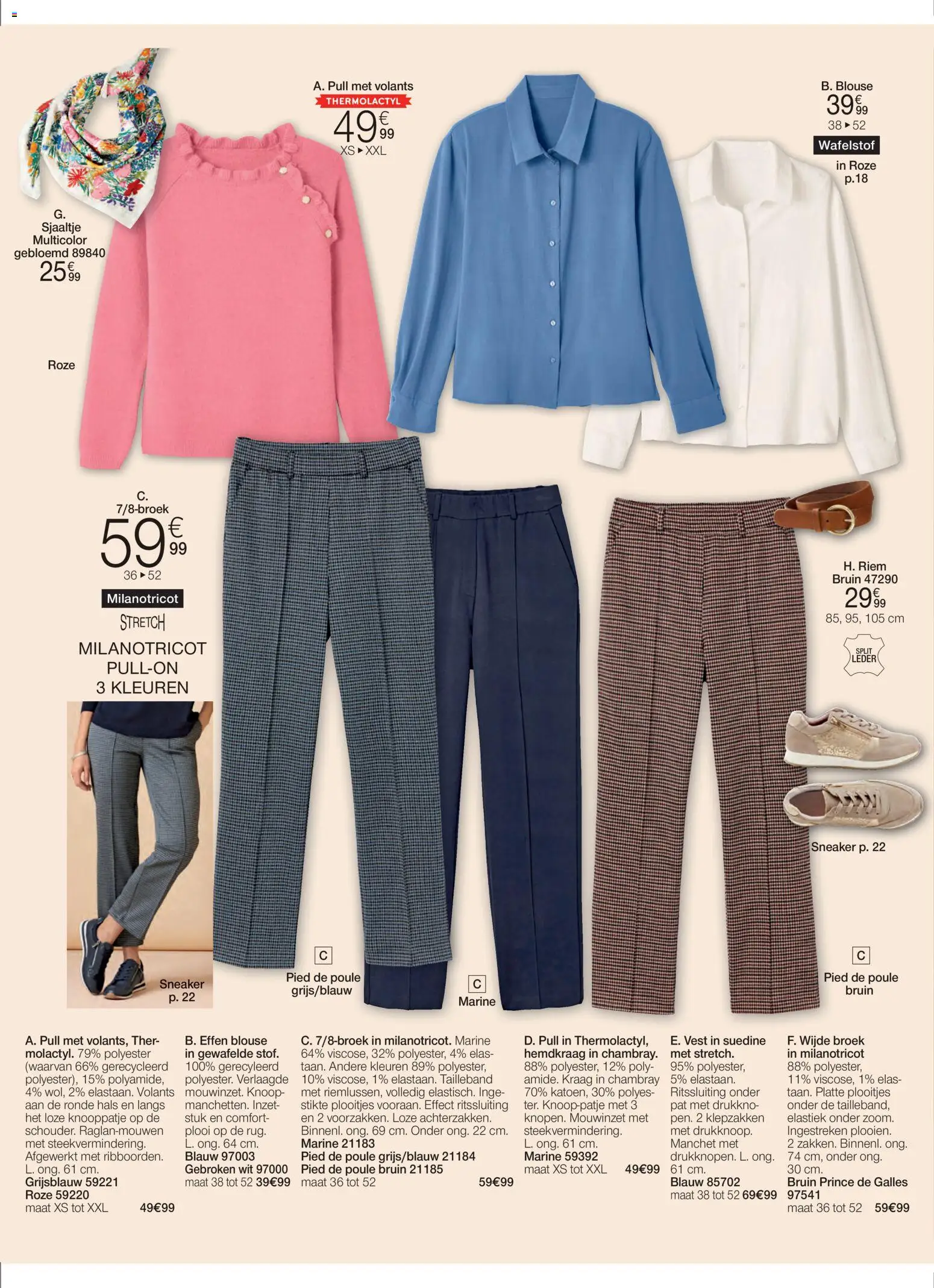 Damart - Folder - page 12- valid from 02/02/2026