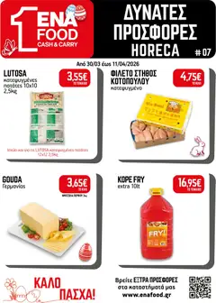 Προεπισκόπηση ENA Cash & Carry - Φυλλάδιο  ισχύει από 30/03/2026