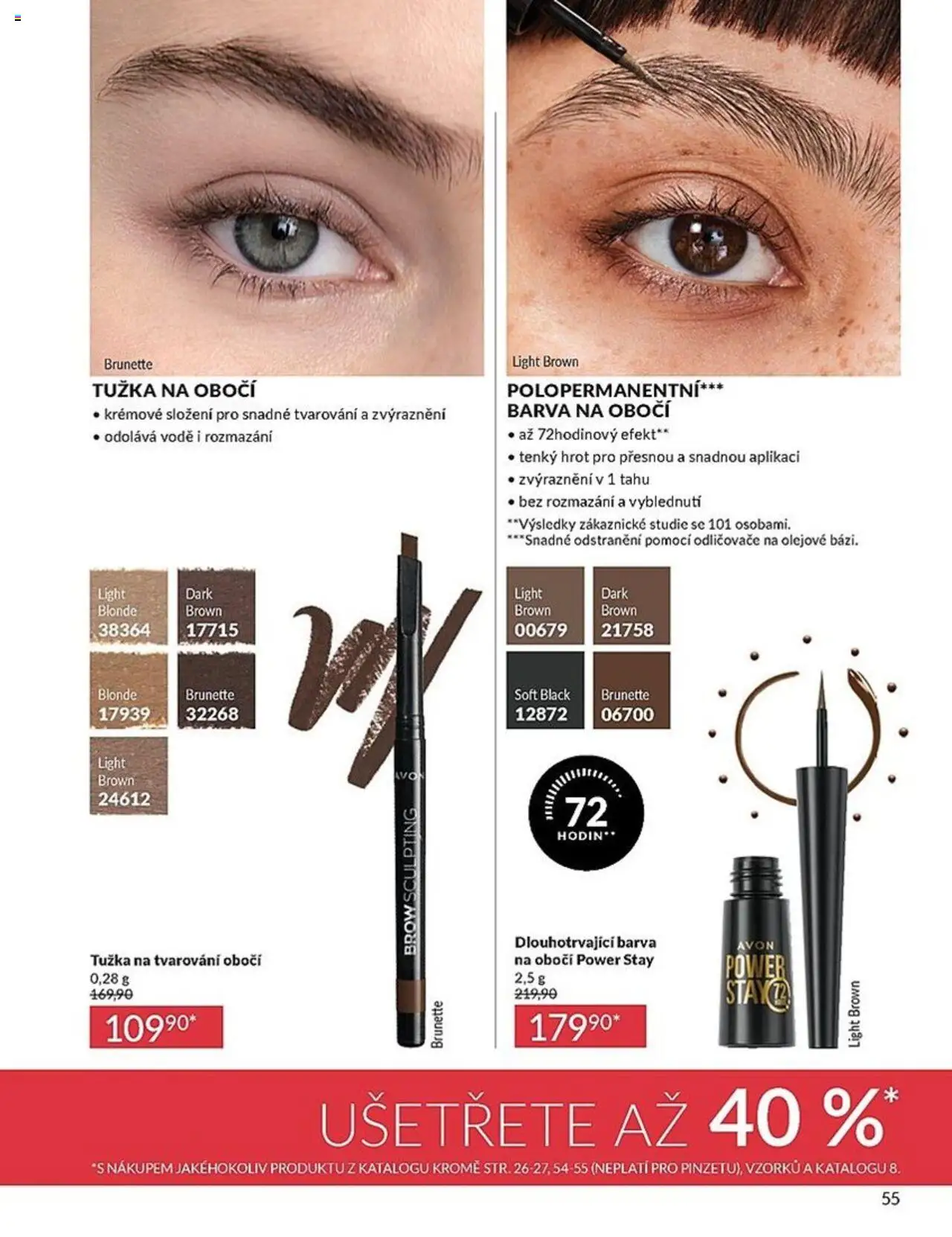 Avon katalog 7/2025 - strana 55- platný od 01.07.2025