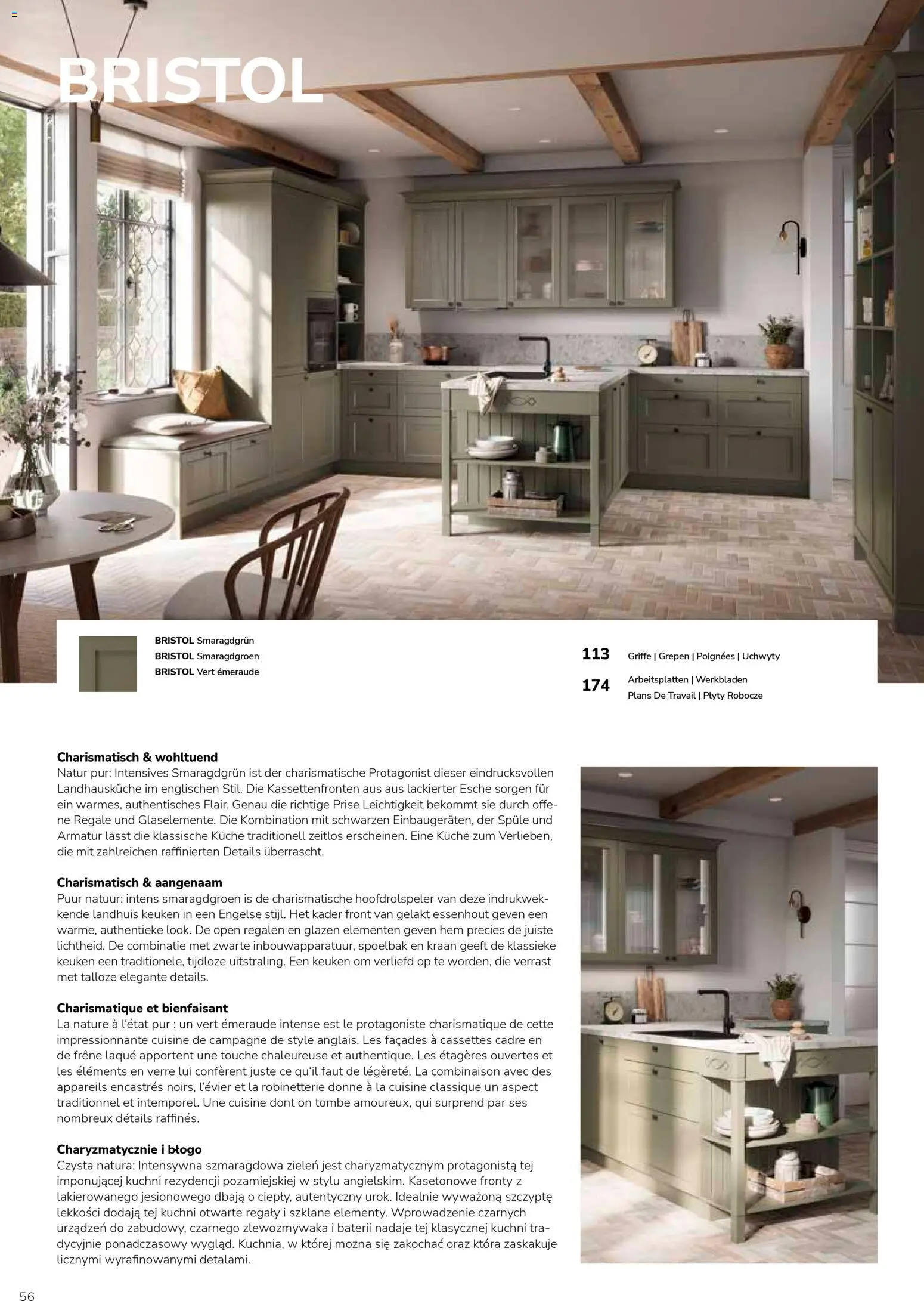 Ostermann Impressa Küchenprospekt 2026 - Seite 58 - gültig ab 01.01.2026