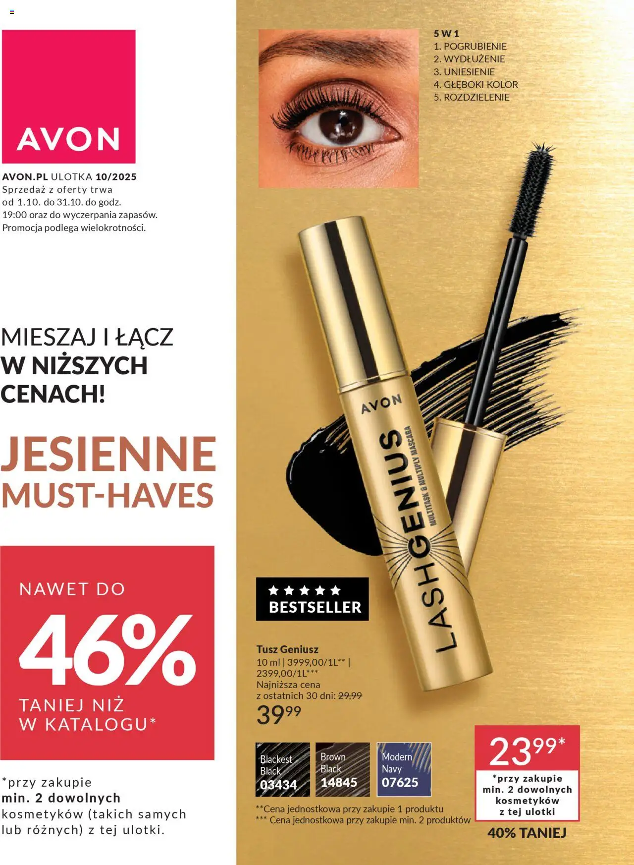 Avon Katalog Jesienne Must-Haves - strona 1- ważny od 01.10.2025