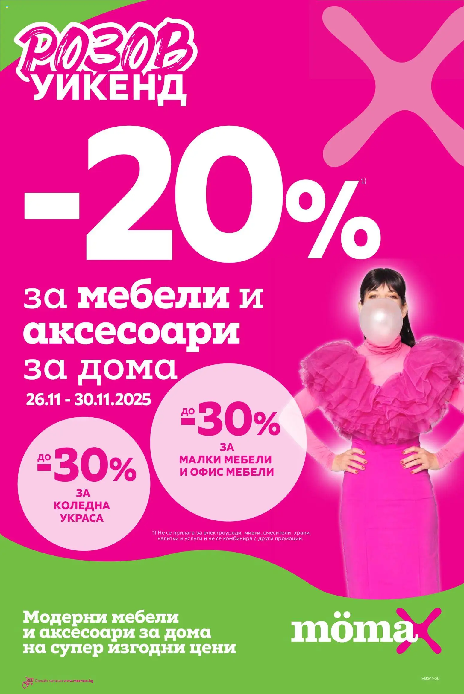 Mömax - Black Friday - страница 1- валиден от 17.11.2025