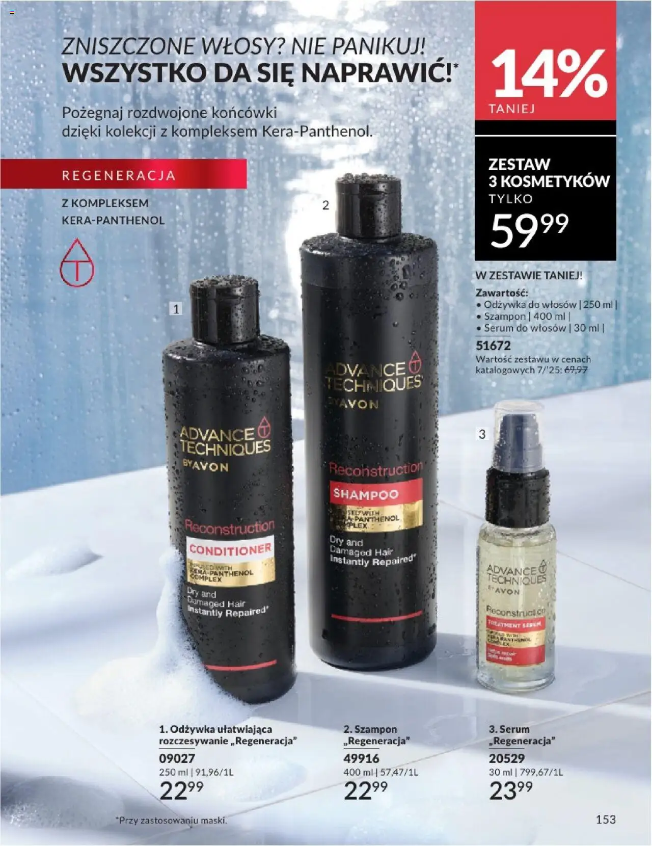 Avon Katalog 07 2025 - strona 153- ważny od 01.07.2025