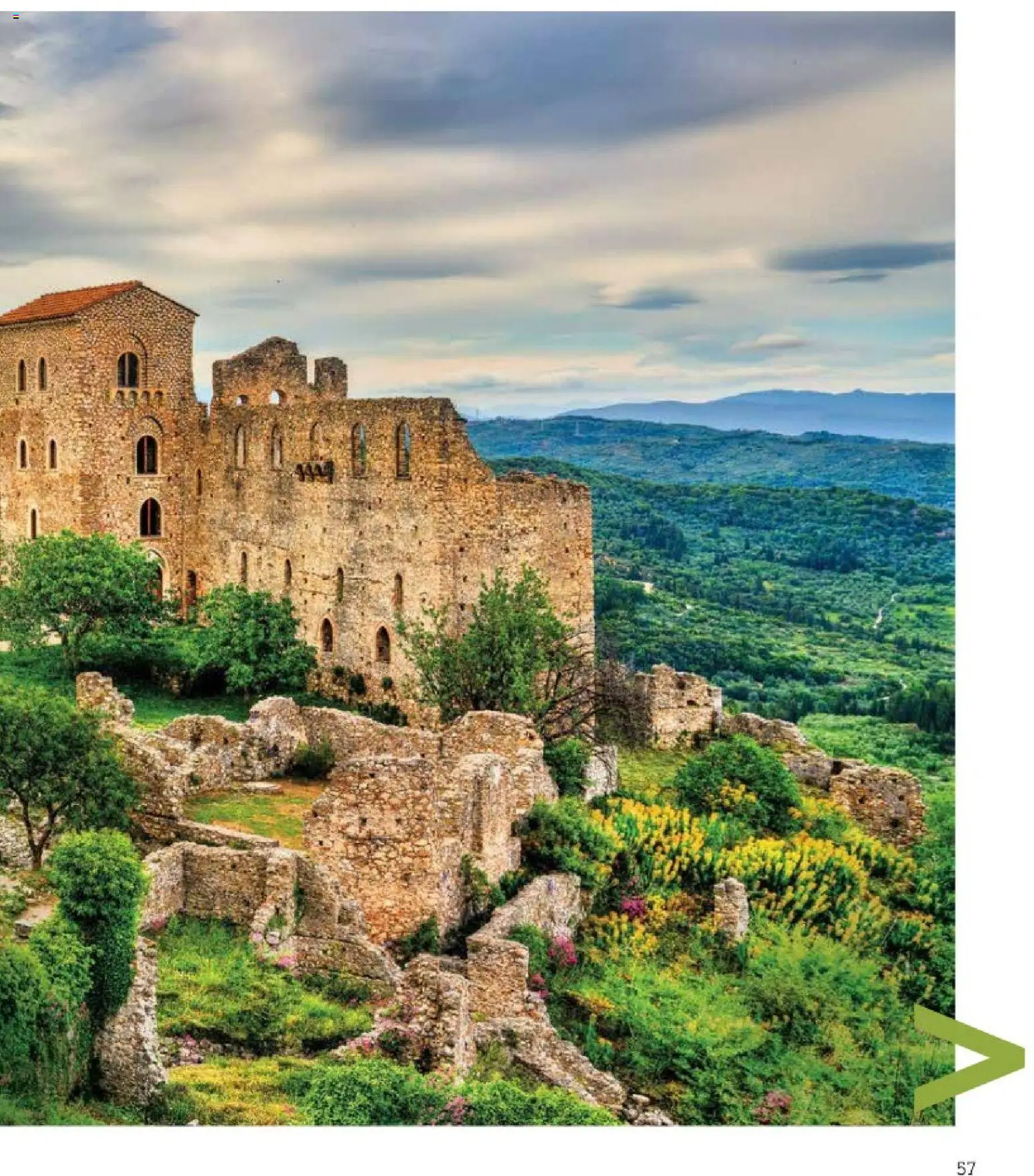 Market in - Προσφορές Daily Life - page 57- valid from 10/03/2026