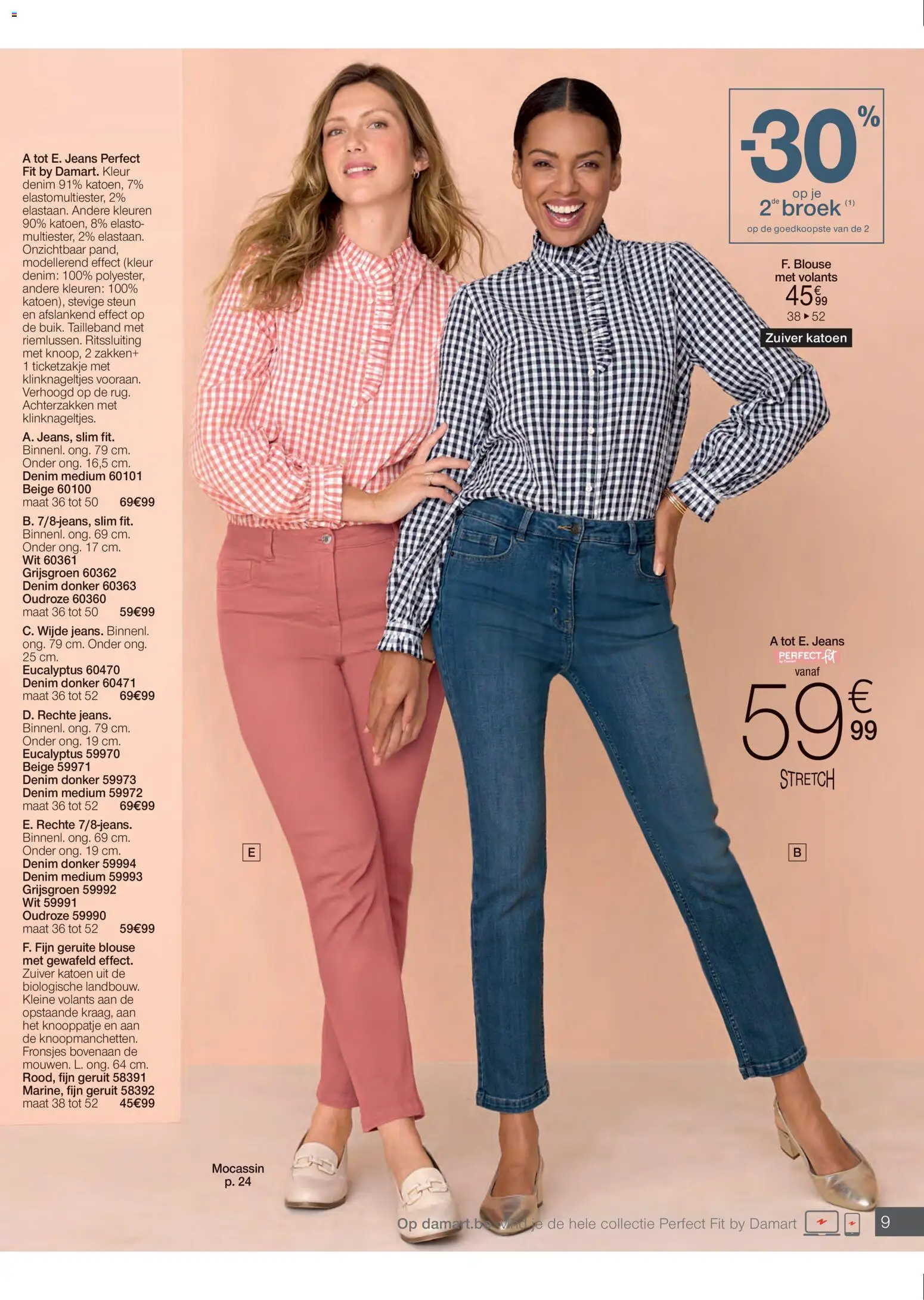 Damart - Folder - page 9- valid from 02/02/2026