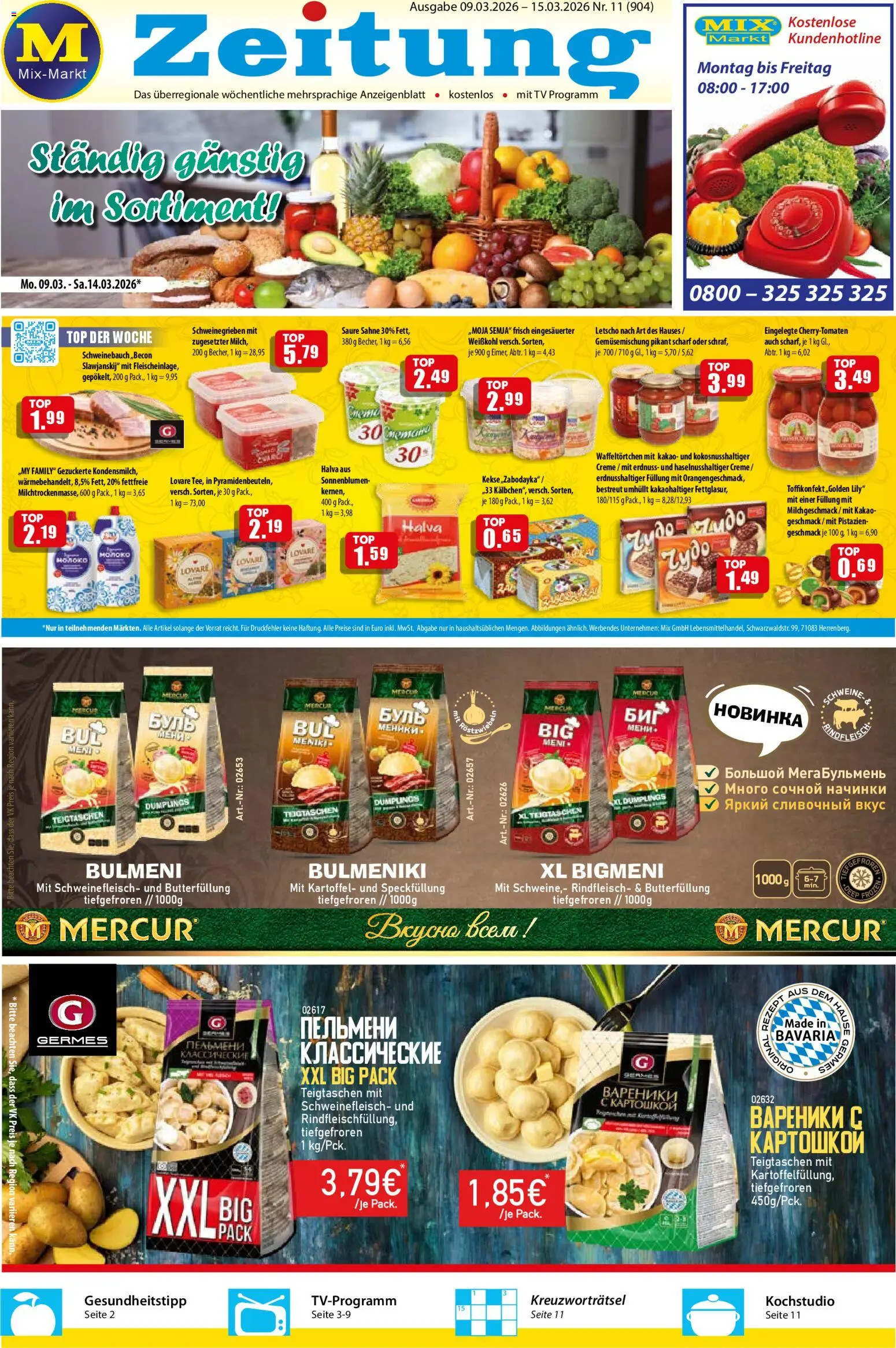 Mix Markt Prospekt - Seite 1 - gültig ab 09.03.2026