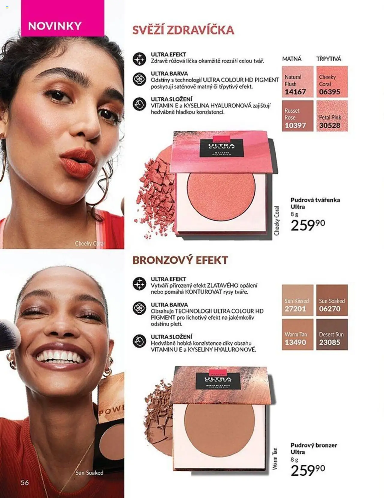 Avon katalog 7/2025 - strana 56- platný od 01.07.2025