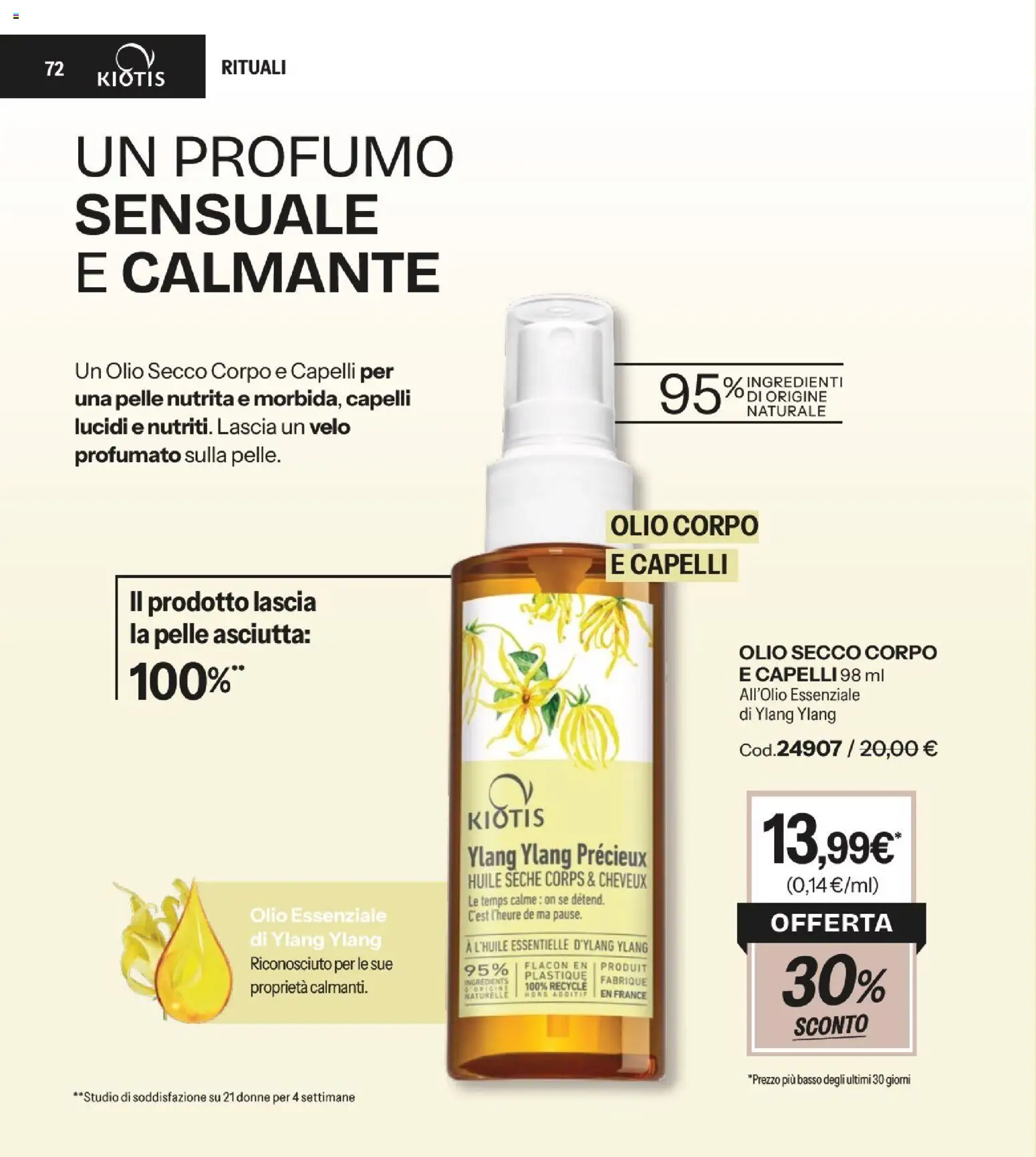 Catalogo Stanhome 6 2026 - pagina 72 - valido dal 31/03/2026