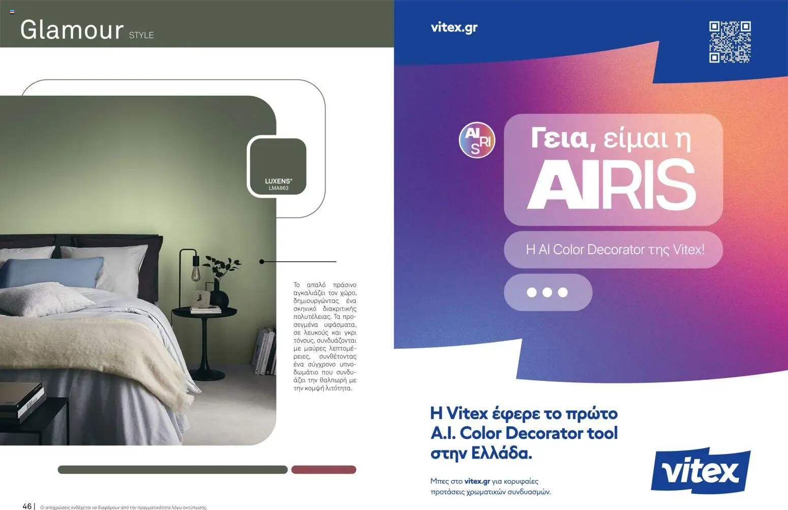 Leroy Merlin - TrendBook LeroyMerlin 2026 low - page 25- valid from 16/03/2026