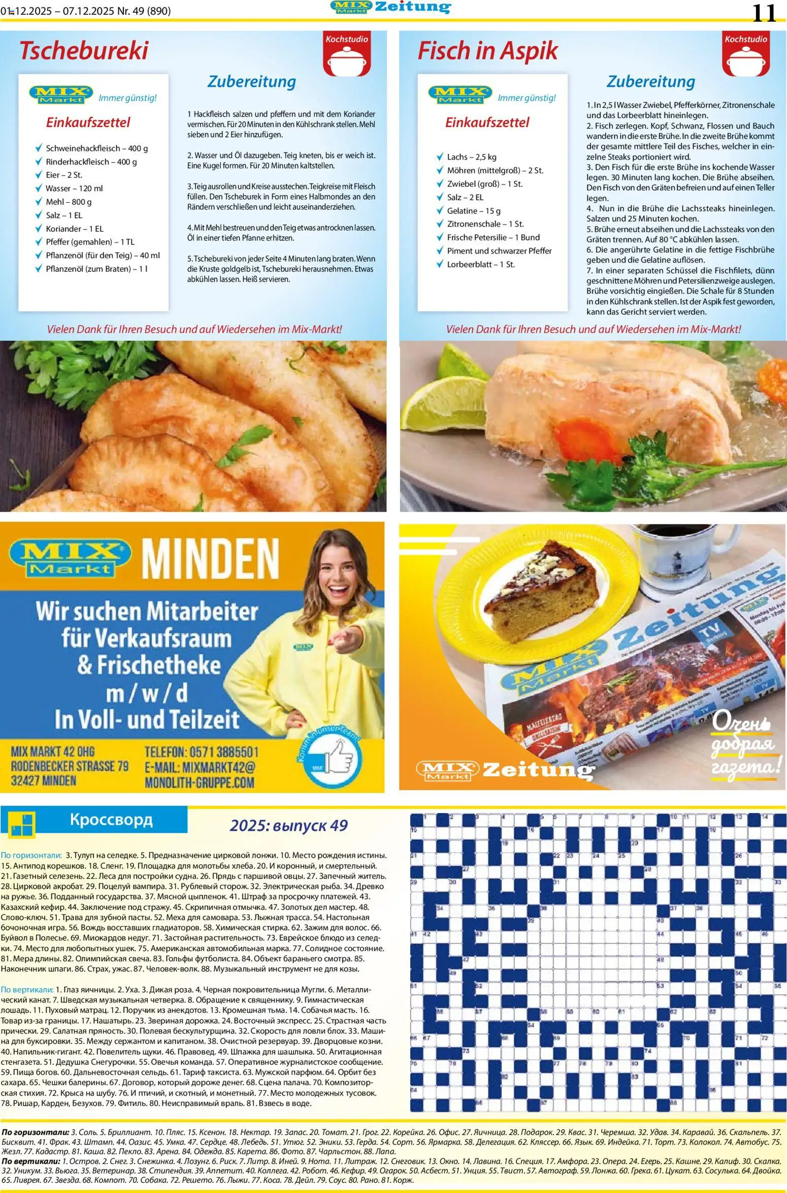 Mix Markt Prospekt - Seite 4 - gültig ab 01.12.2025