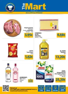 Προεπισκόπηση The Mart - Φυλλάδιο  ισχύει από 27/08/2025