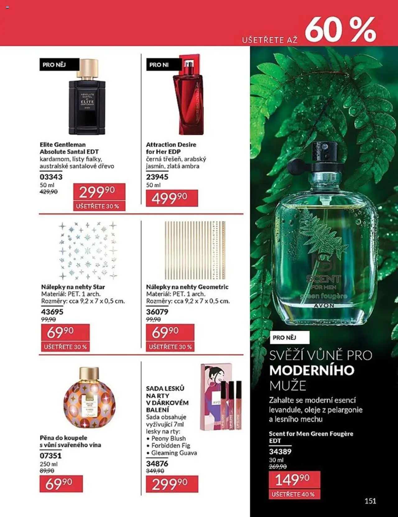 Avon katalog 7/2025 - strana 151- platný od 01.07.2025