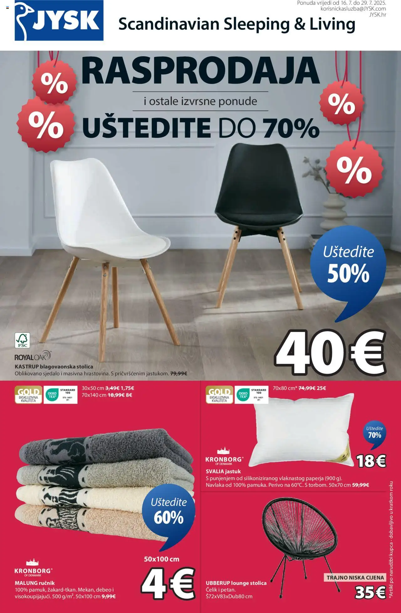 Katalog JYSK - stranica 1- važeći od 16.07.2025