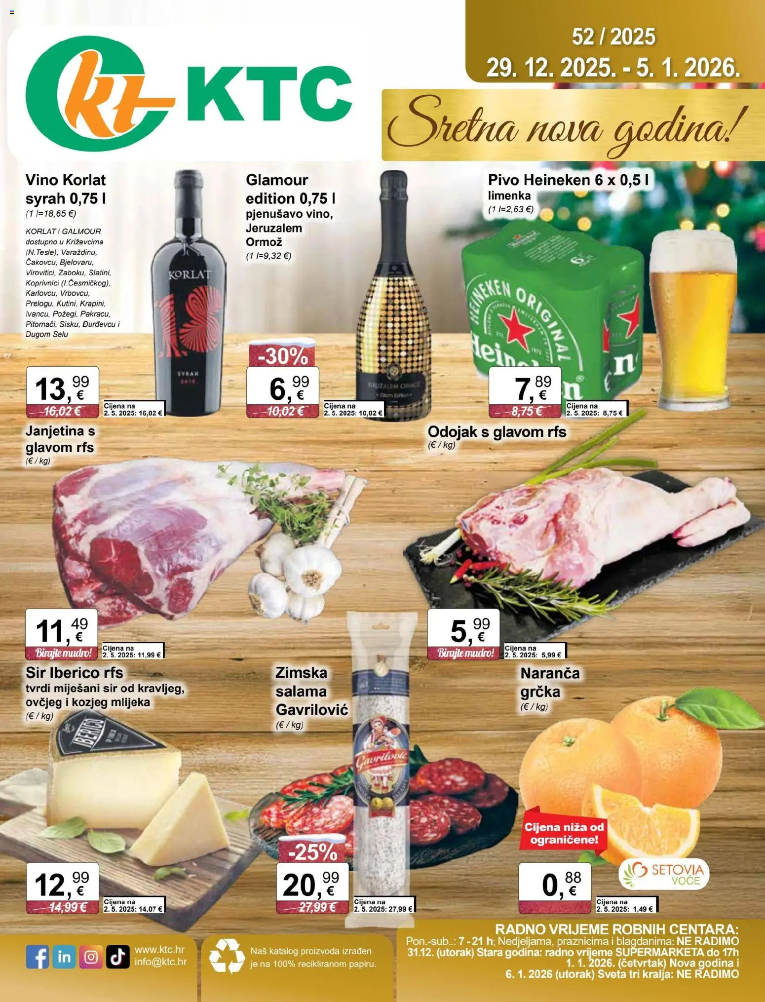 KTC - Katalog široke potrošnje - stranica 1- važeći od 29.12.2025