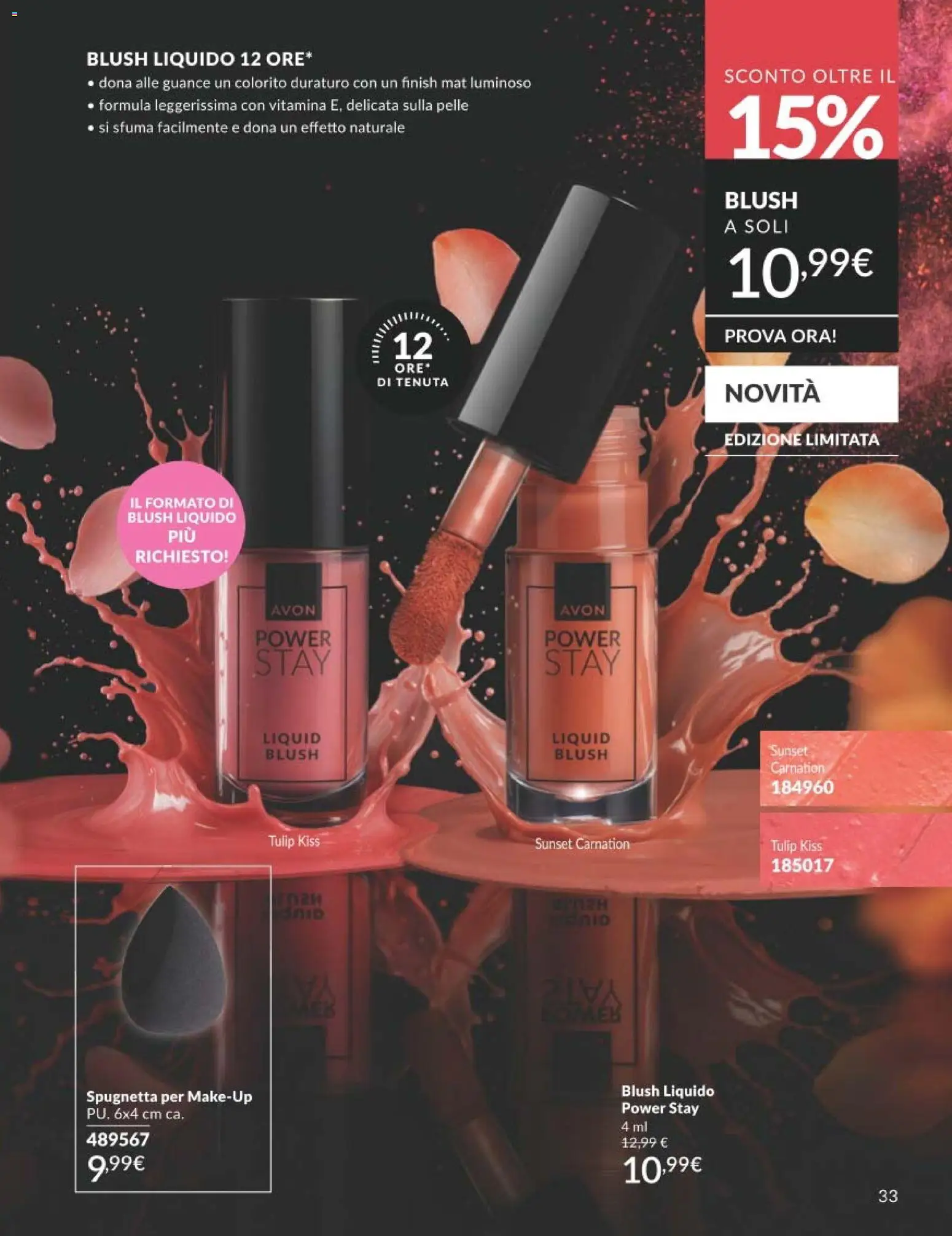 Avon catalogo - campagna 04/2026 - pagina 33 - valido dal 01/04/2026