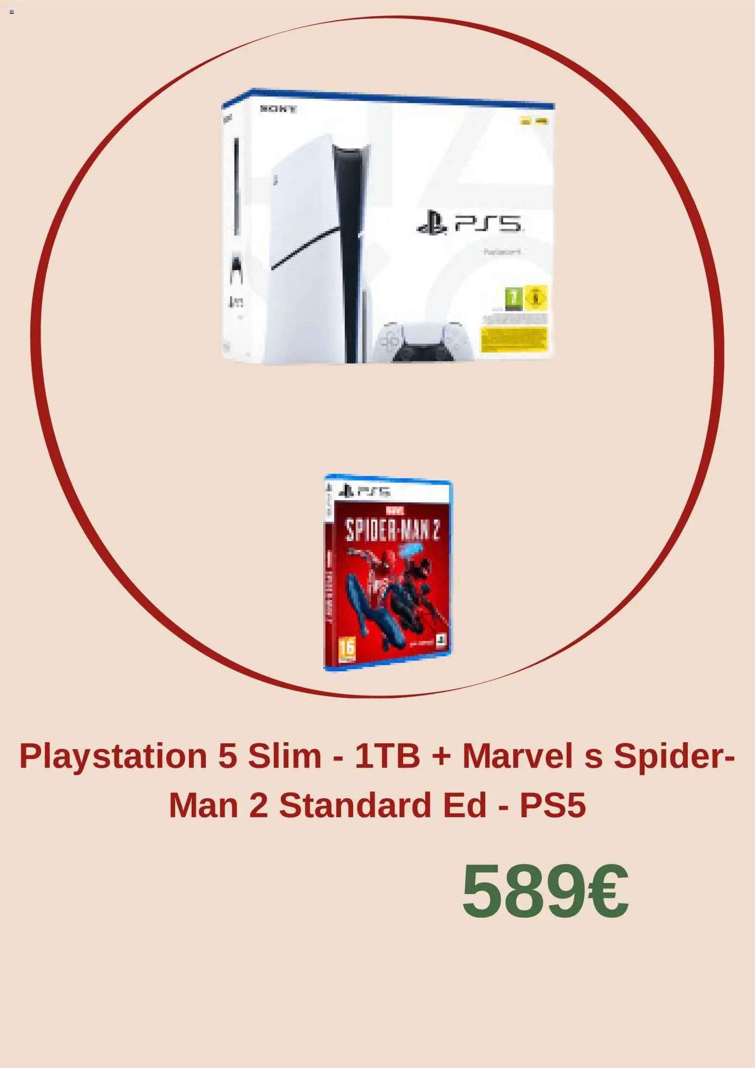 ΓΕΡΜΑΝΟΣ - Προσφορές - page 5- valid from 01/04/2026