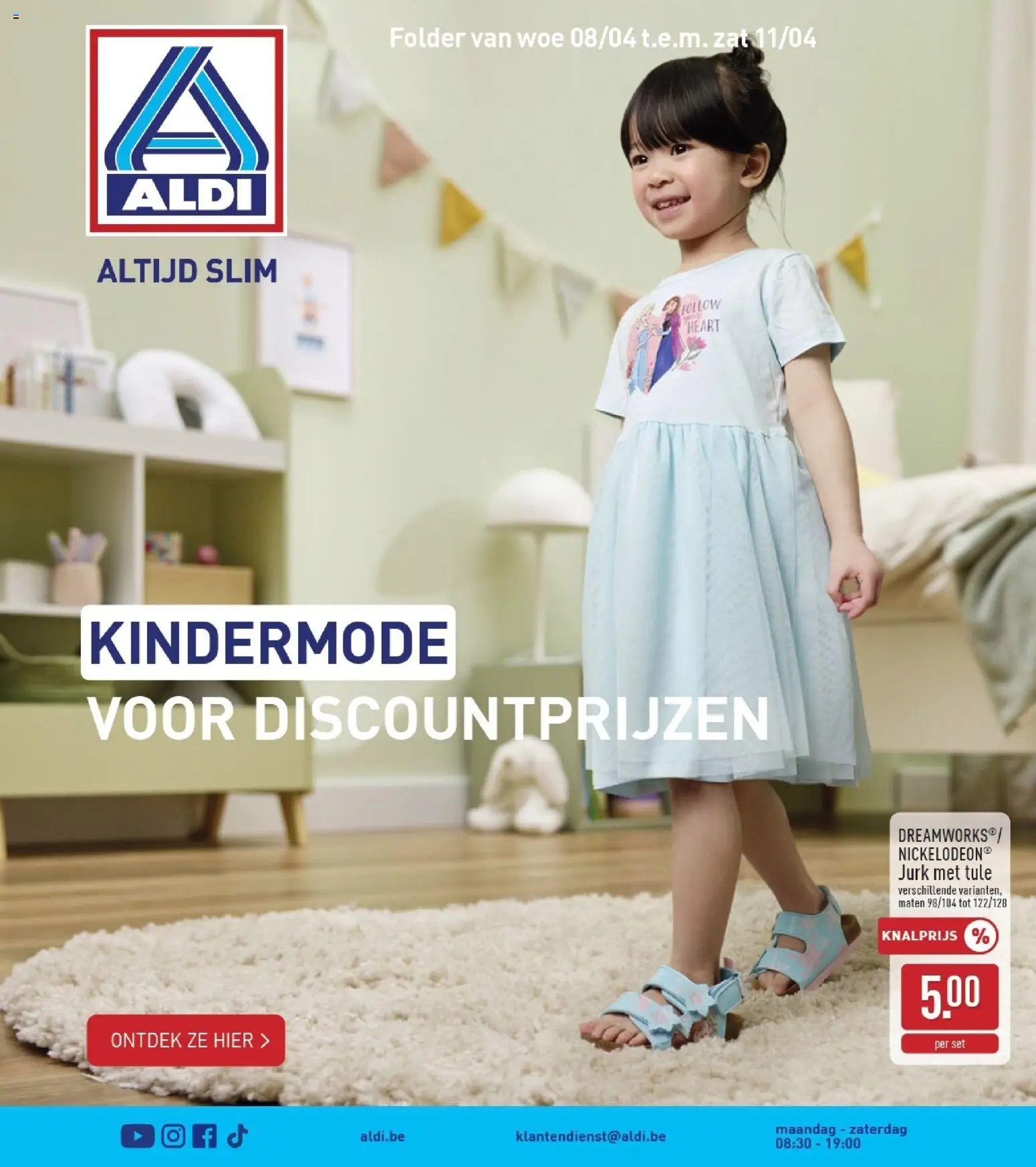 Aldi Kindermode - pagina 1- geldig vanaf 08/04/2026