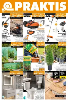 Praktis брошура валиден от 30.03.2026