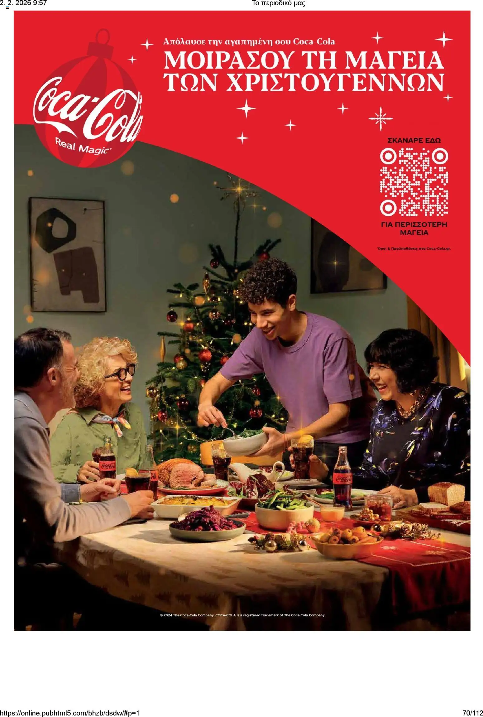 Μασούτης - Το περιοδικό μας - page 70- valid from 02/02/2026