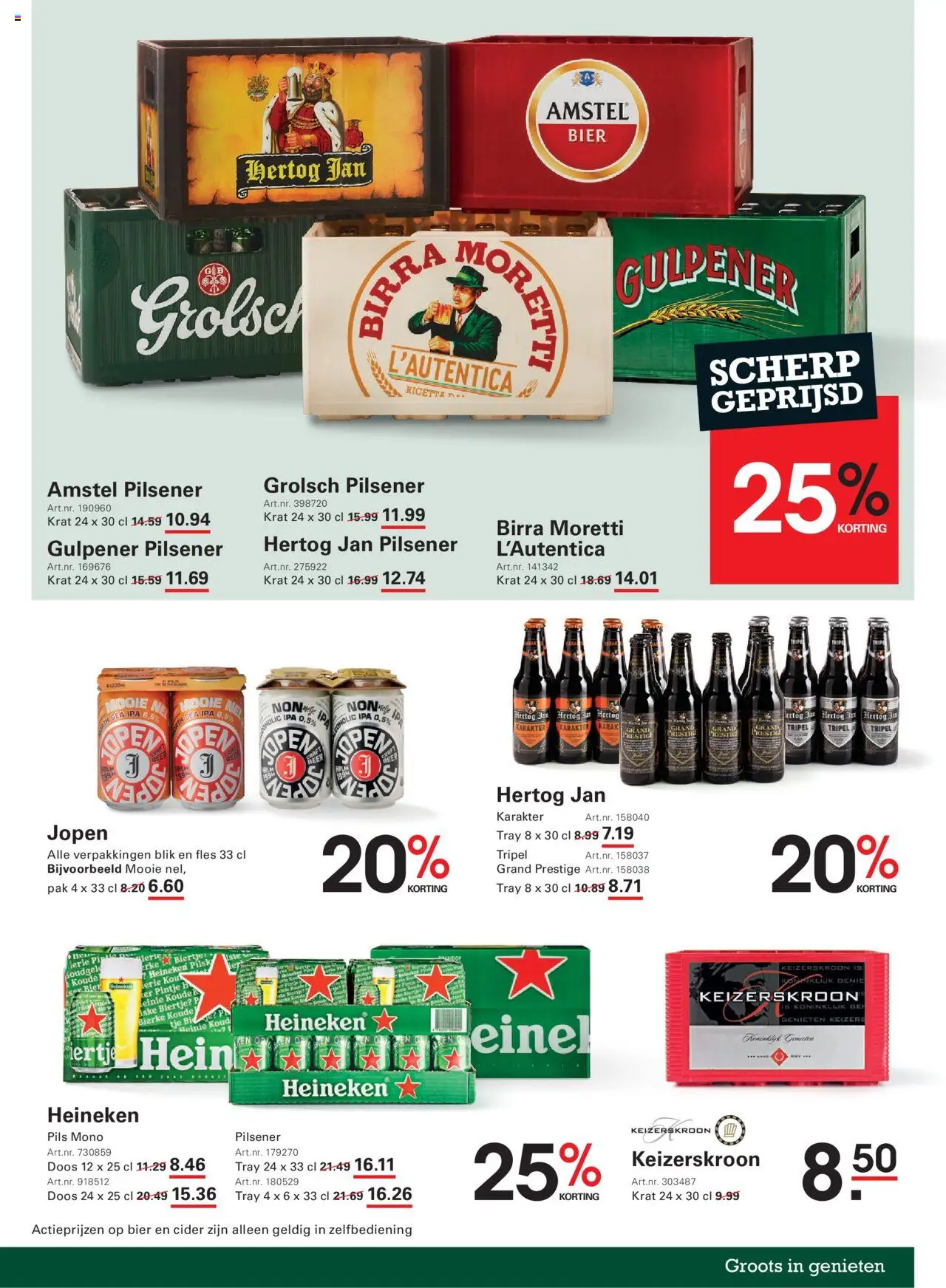 Sligro - Folder - pagina 17- geldig vanaf 17-07-2025