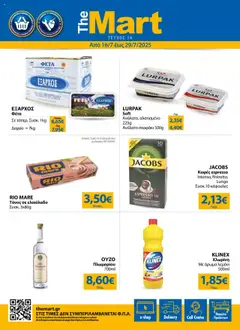 Προεπισκόπηση The Mart - Φυλλάδιο - Για Εμπόρους & Λοιπές Επιχειρήσεις ισχύει από 16/07/2025